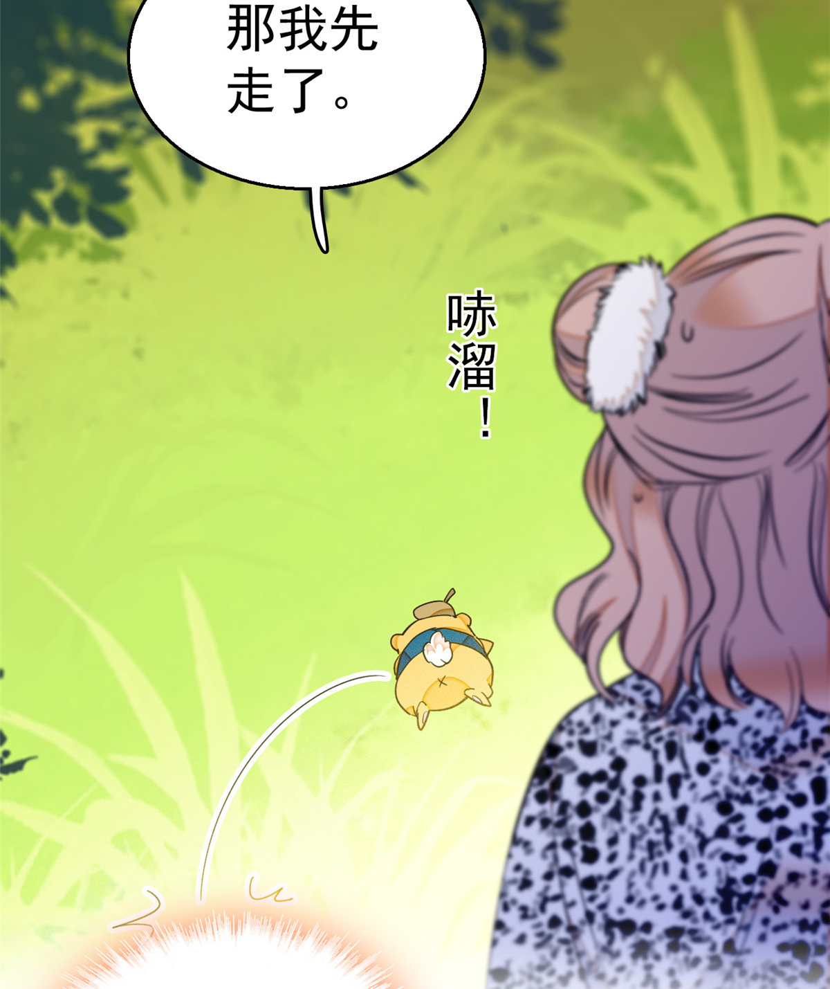 全网都是我和影帝CP粉16 我想开了！