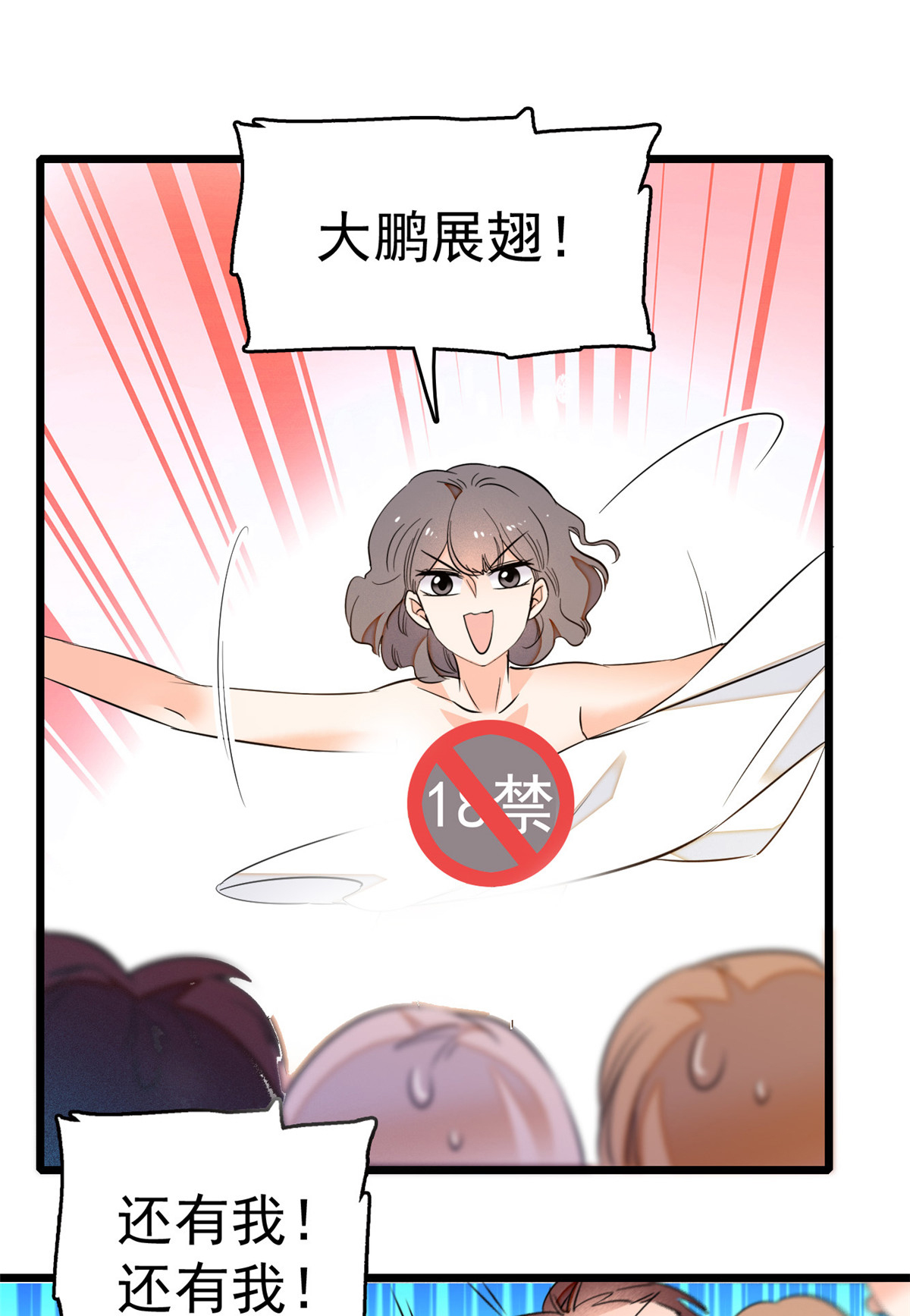 全网都是我和影帝CP粉16 我想开了！