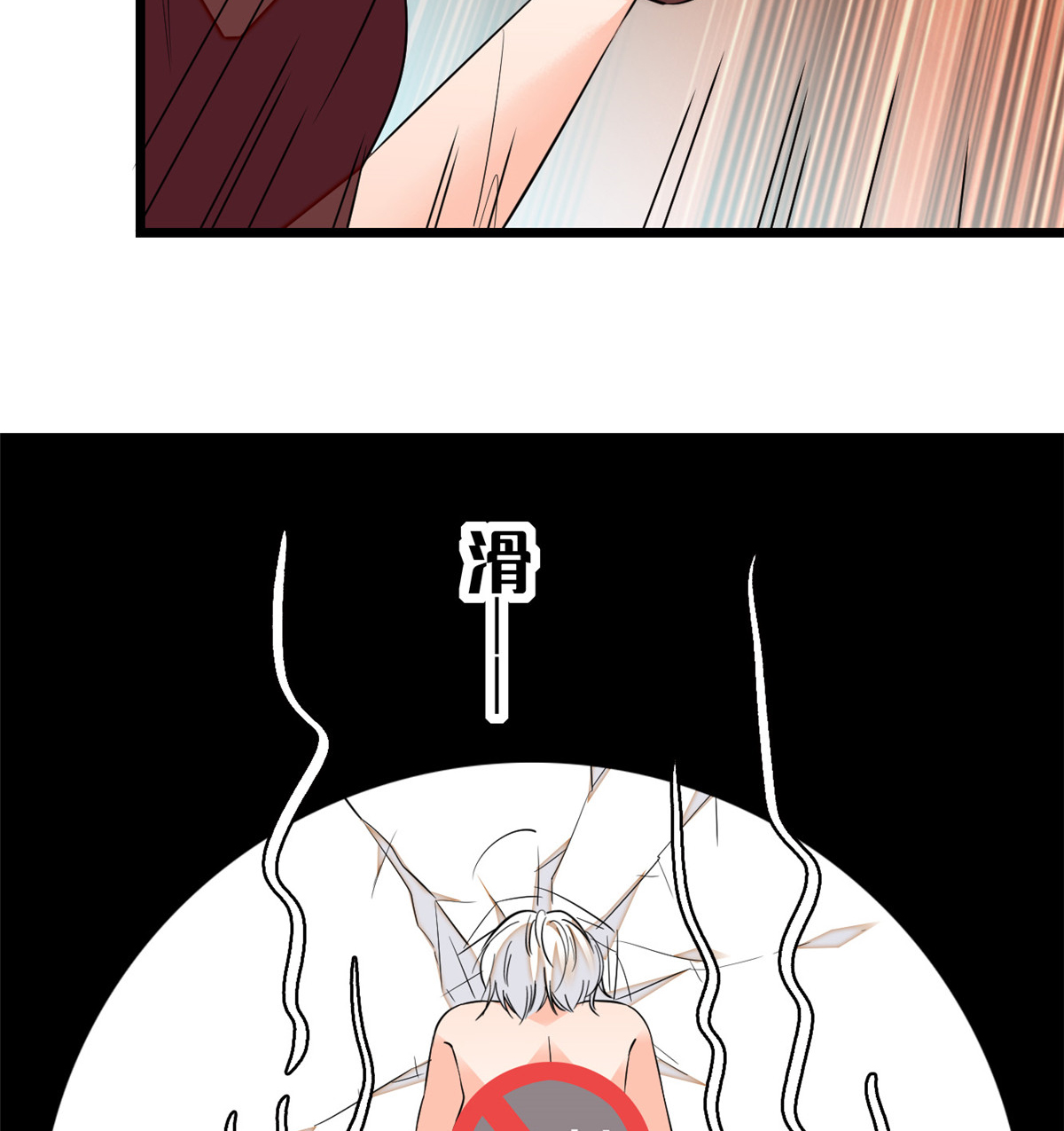 全网都是我和影帝CP粉16 我想开了！