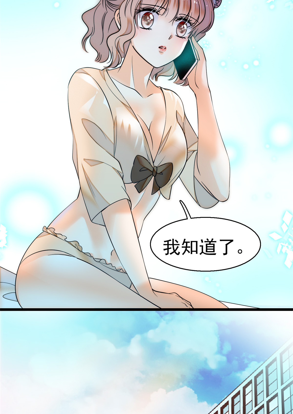 全网都是我和影帝CP粉17 小狐狸，惊喜吗？
