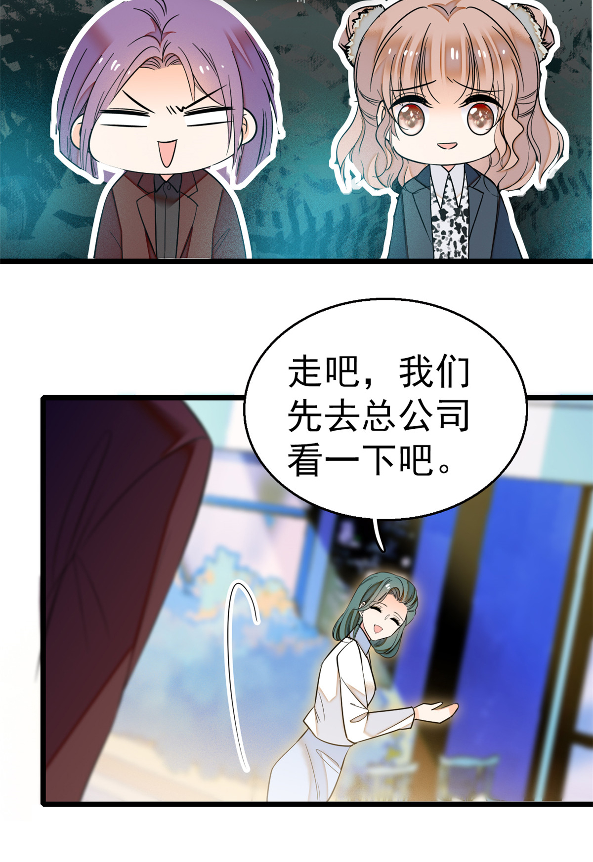 全网都是我和影帝CP粉17 小狐狸，惊喜吗？