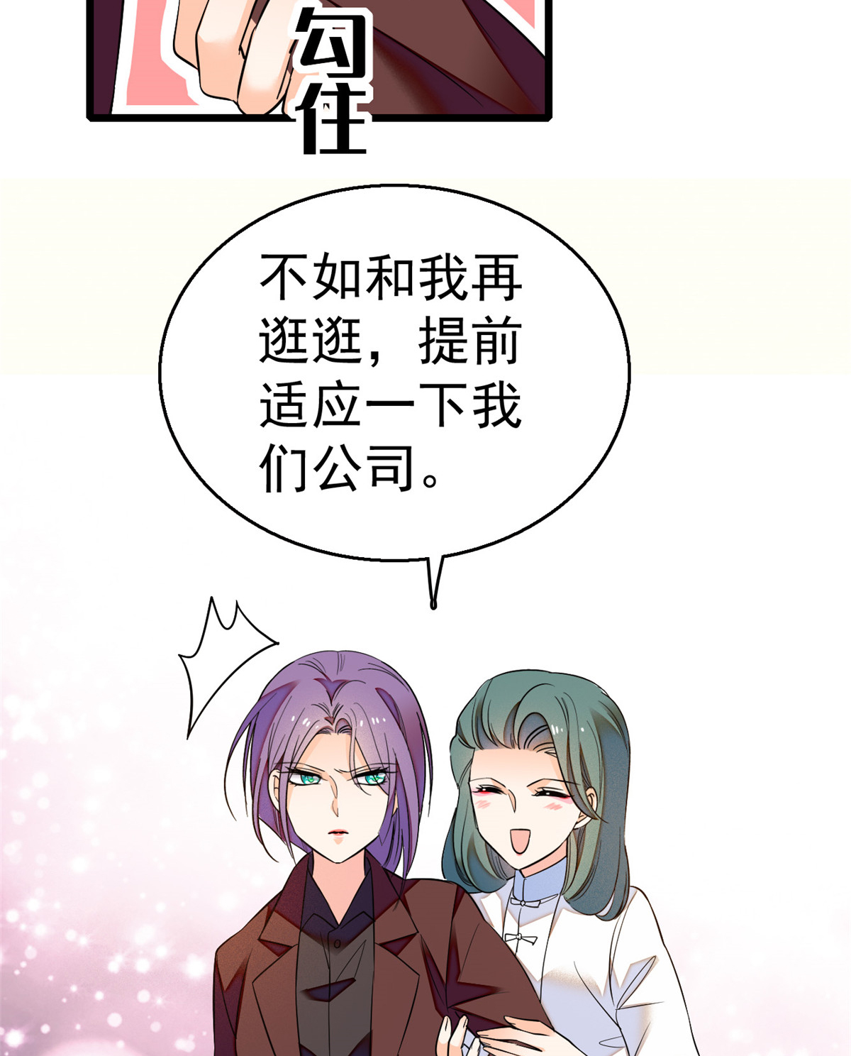 全网都是我和影帝CP粉17 小狐狸，惊喜吗？
