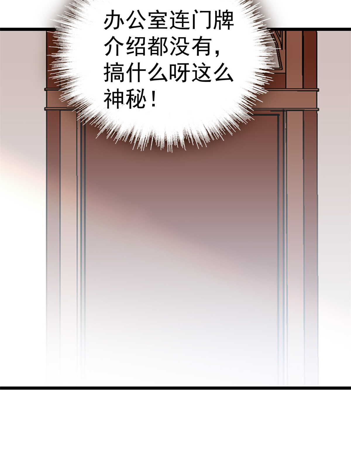 全网都是我和影帝CP粉17 小狐狸，惊喜吗？