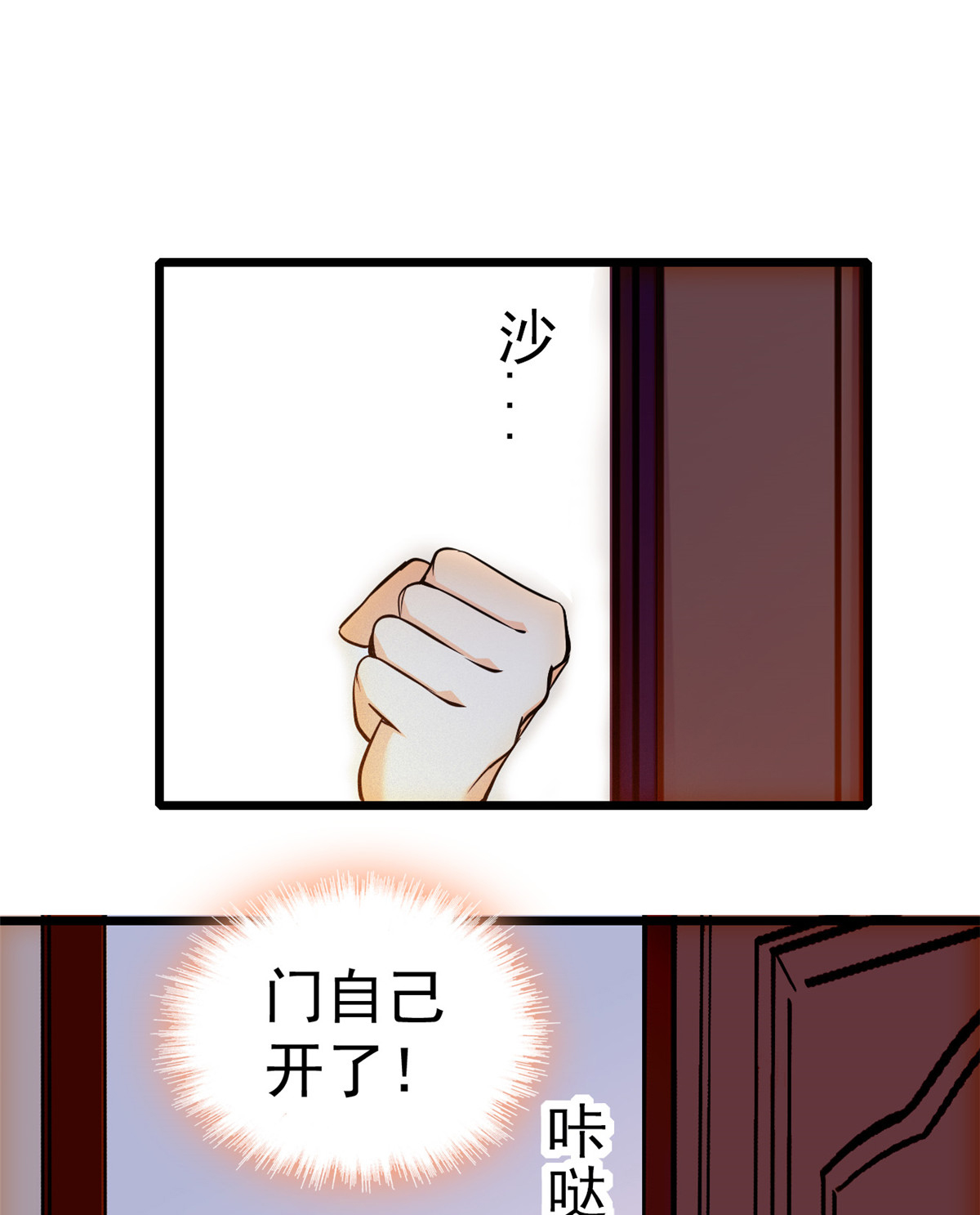 全网都是我和影帝CP粉17 小狐狸，惊喜吗？
