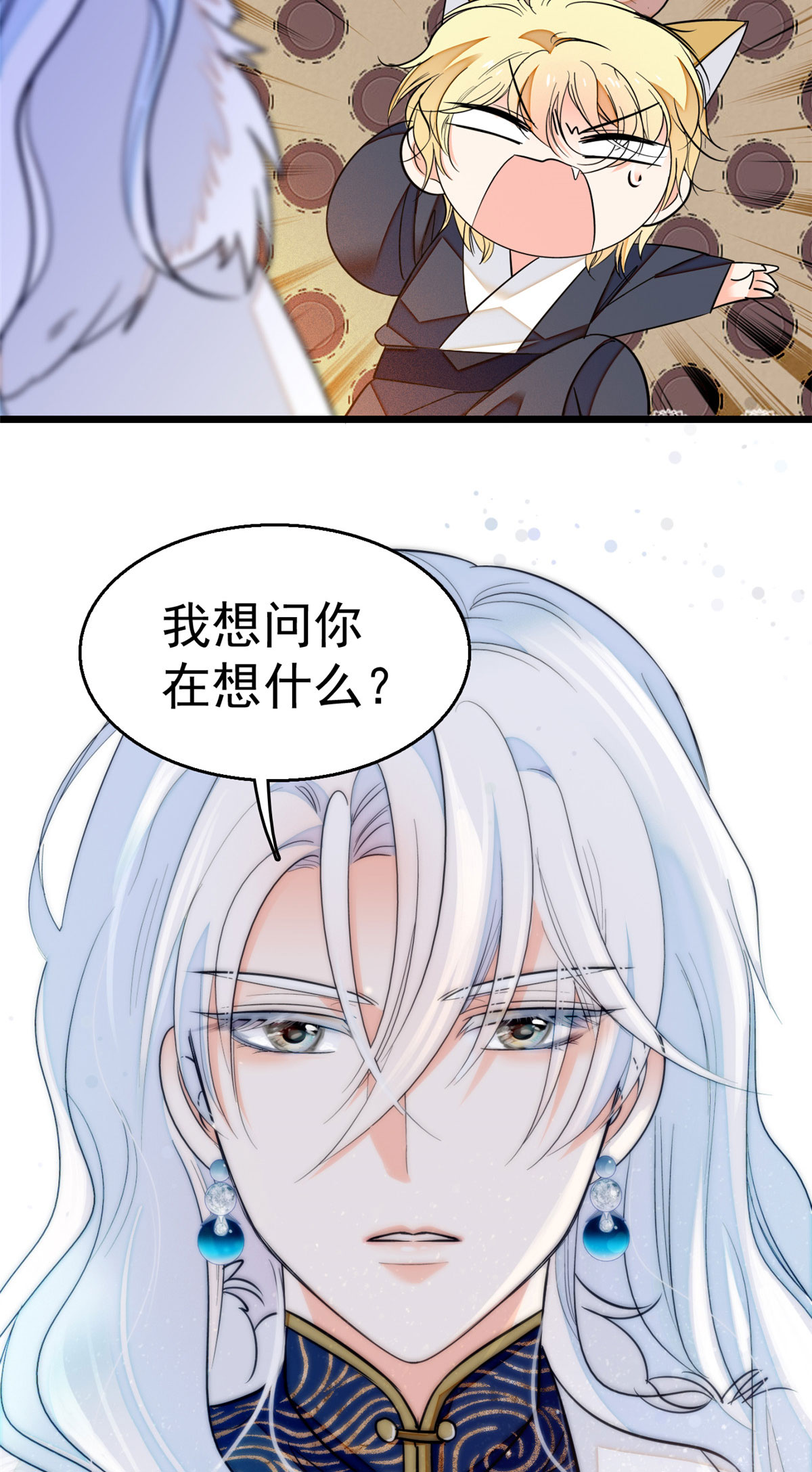 全网都是我和影帝CP粉18 哥哥看我的样子怎么有点怪
