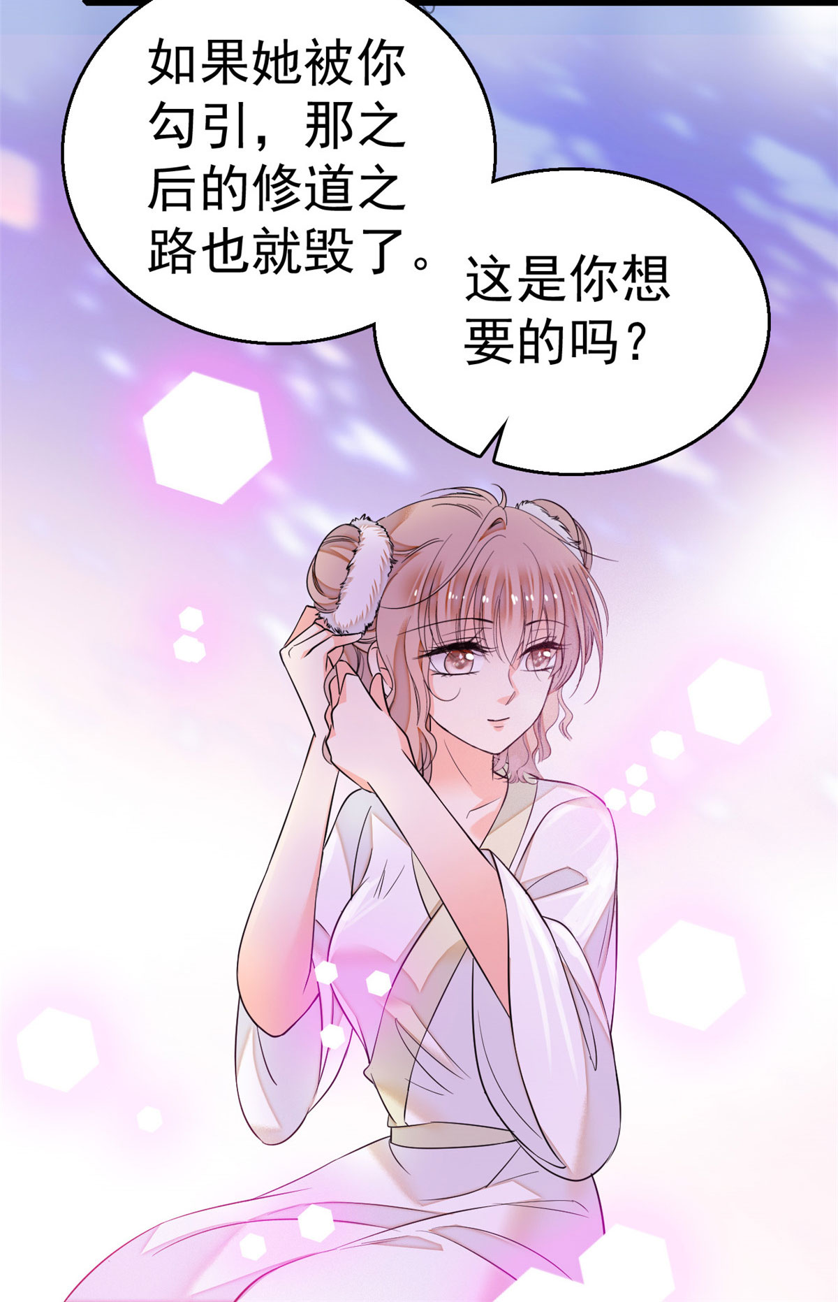 全网都是我和影帝CP粉18 哥哥看我的样子怎么有点怪