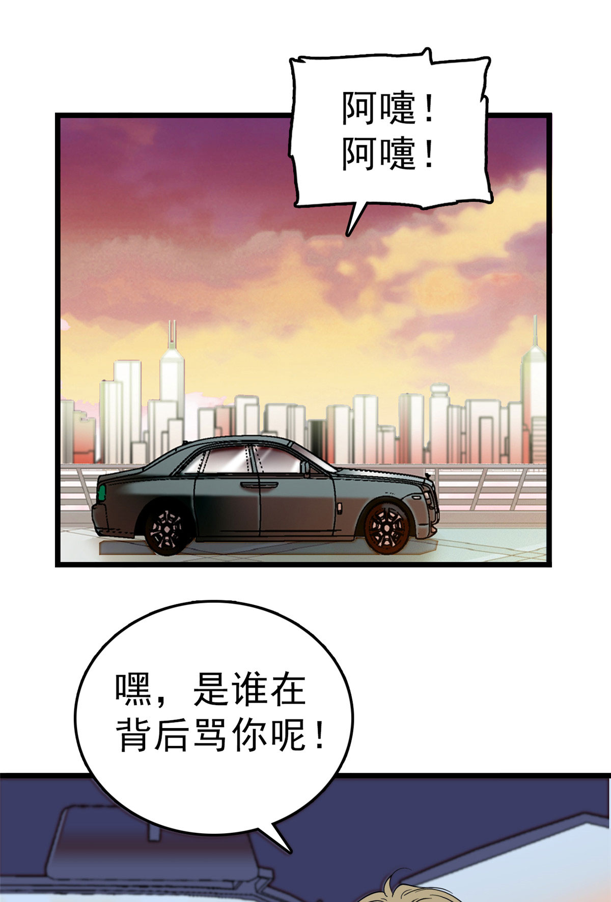 全网都是我和影帝CP粉18 哥哥看我的样子怎么有点怪