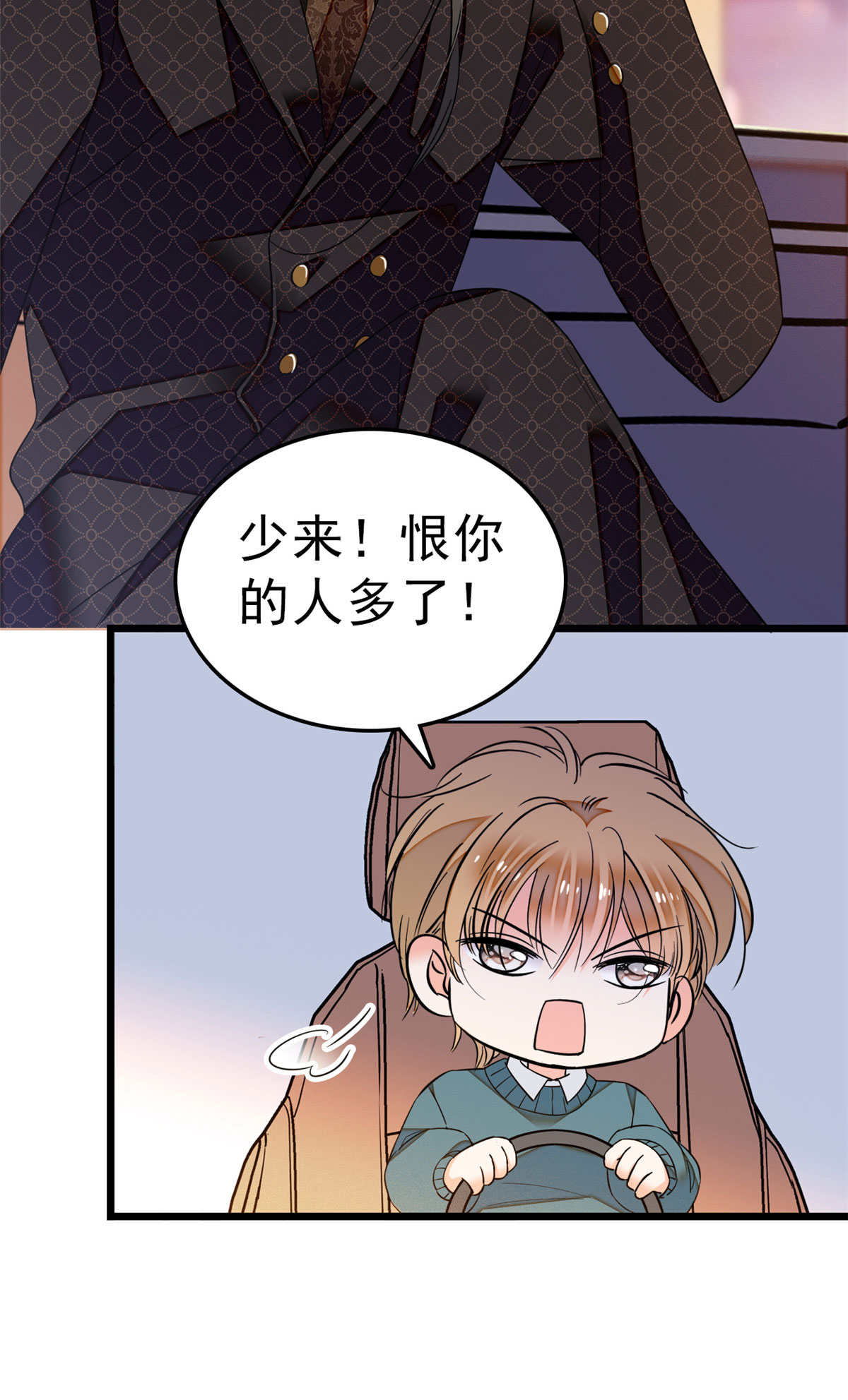 全网都是我和影帝CP粉18 哥哥看我的样子怎么有点怪