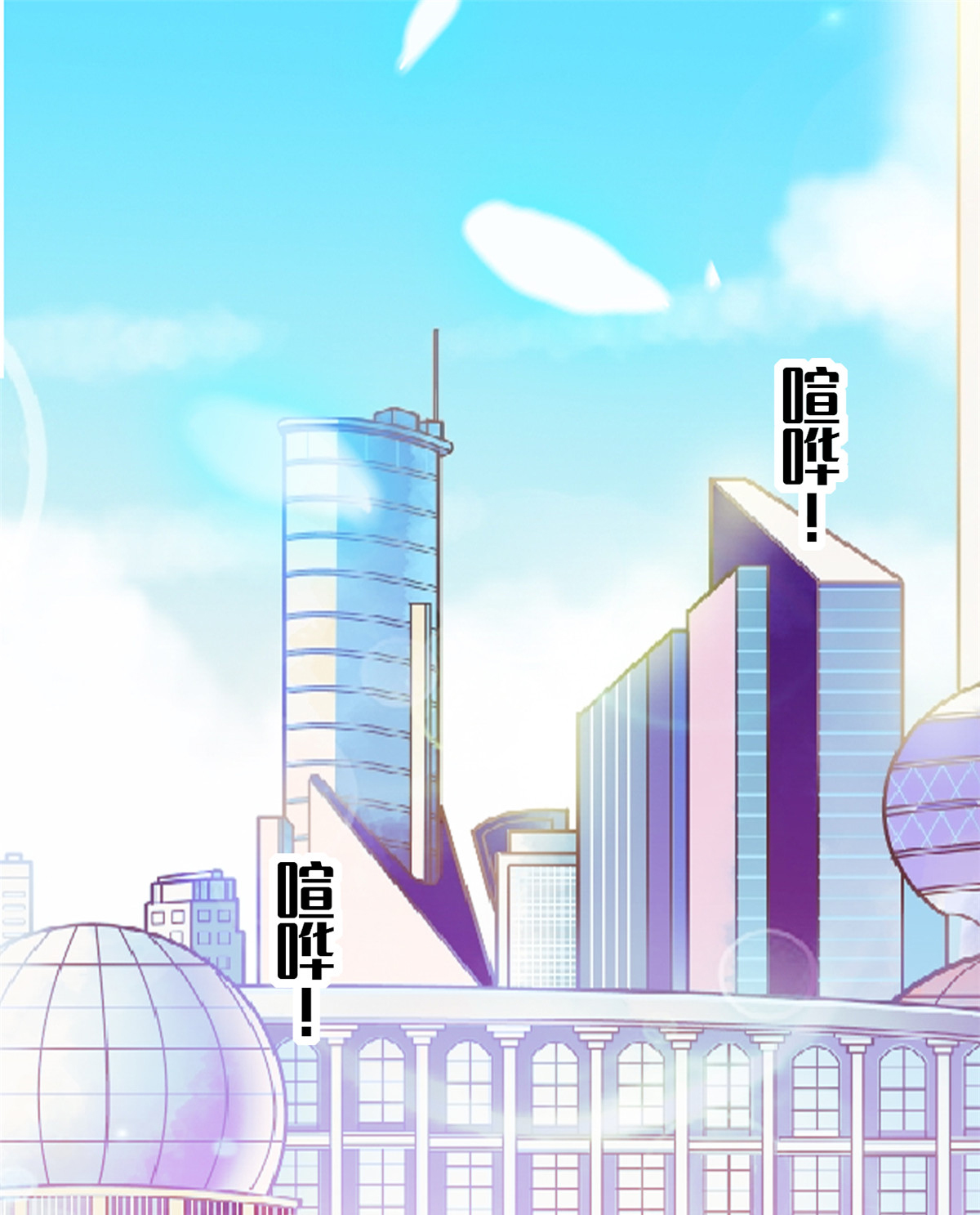 全网都是我和影帝CP粉19 你身后面有个东西！