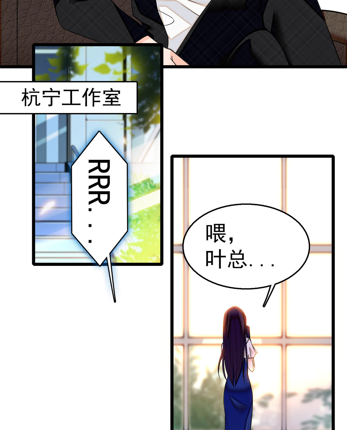 全网都是我和影帝CP粉19 你身后面有个东西！