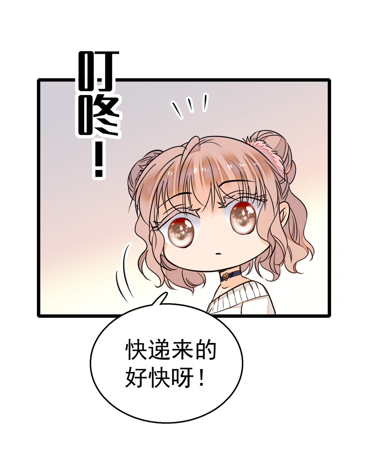 全网都是我和影帝CP粉19 你身后面有个东西！