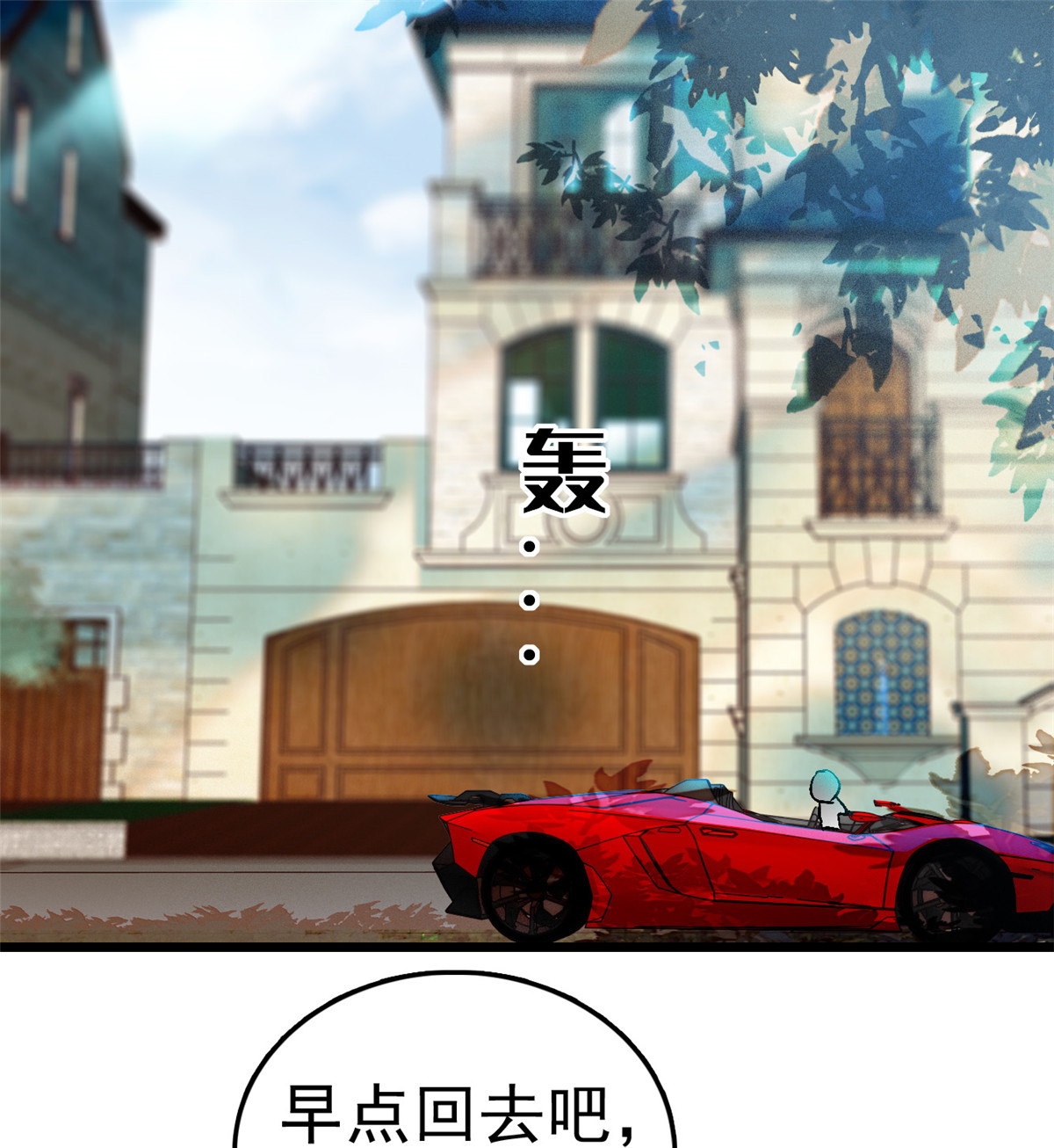 全网都是我和影帝CP粉20 被逼现场交配？