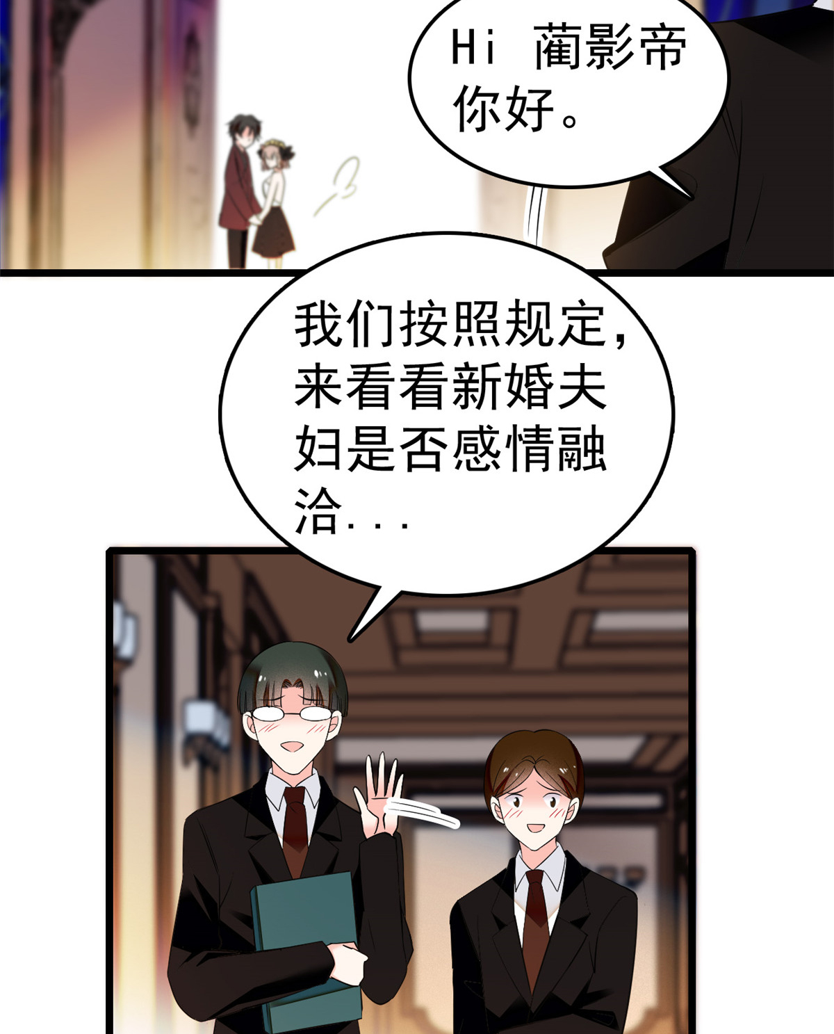 全网都是我和影帝CP粉20 被逼现场交配？