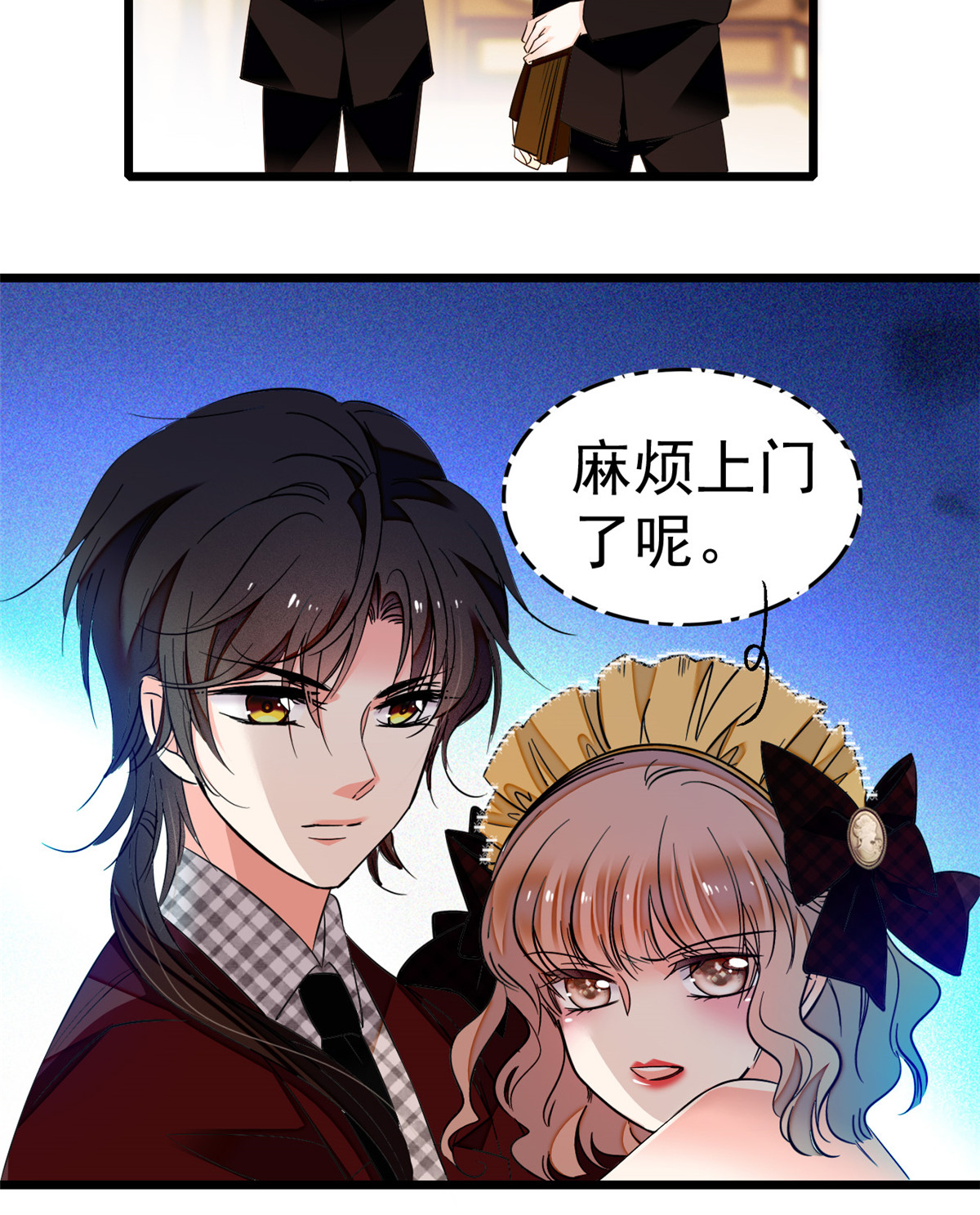 全网都是我和影帝CP粉20 被逼现场交配？
