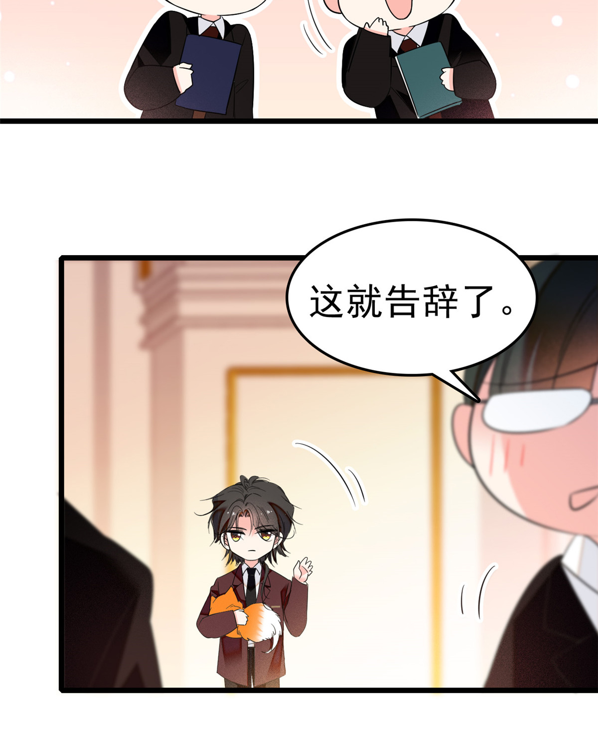 全网都是我和影帝CP粉20 被逼现场交配？