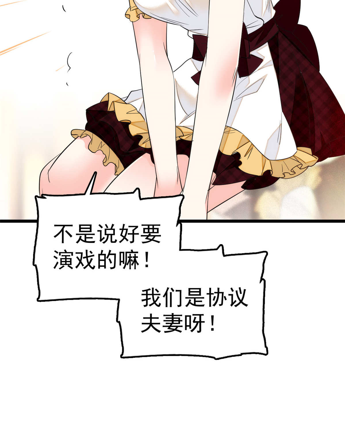 全网都是我和影帝CP粉20 被逼现场交配？