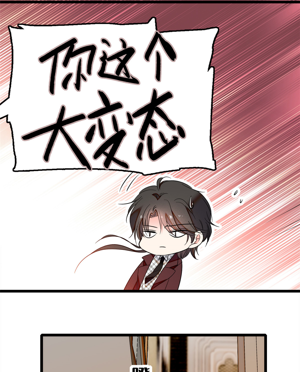 全网都是我和影帝CP粉20 被逼现场交配？