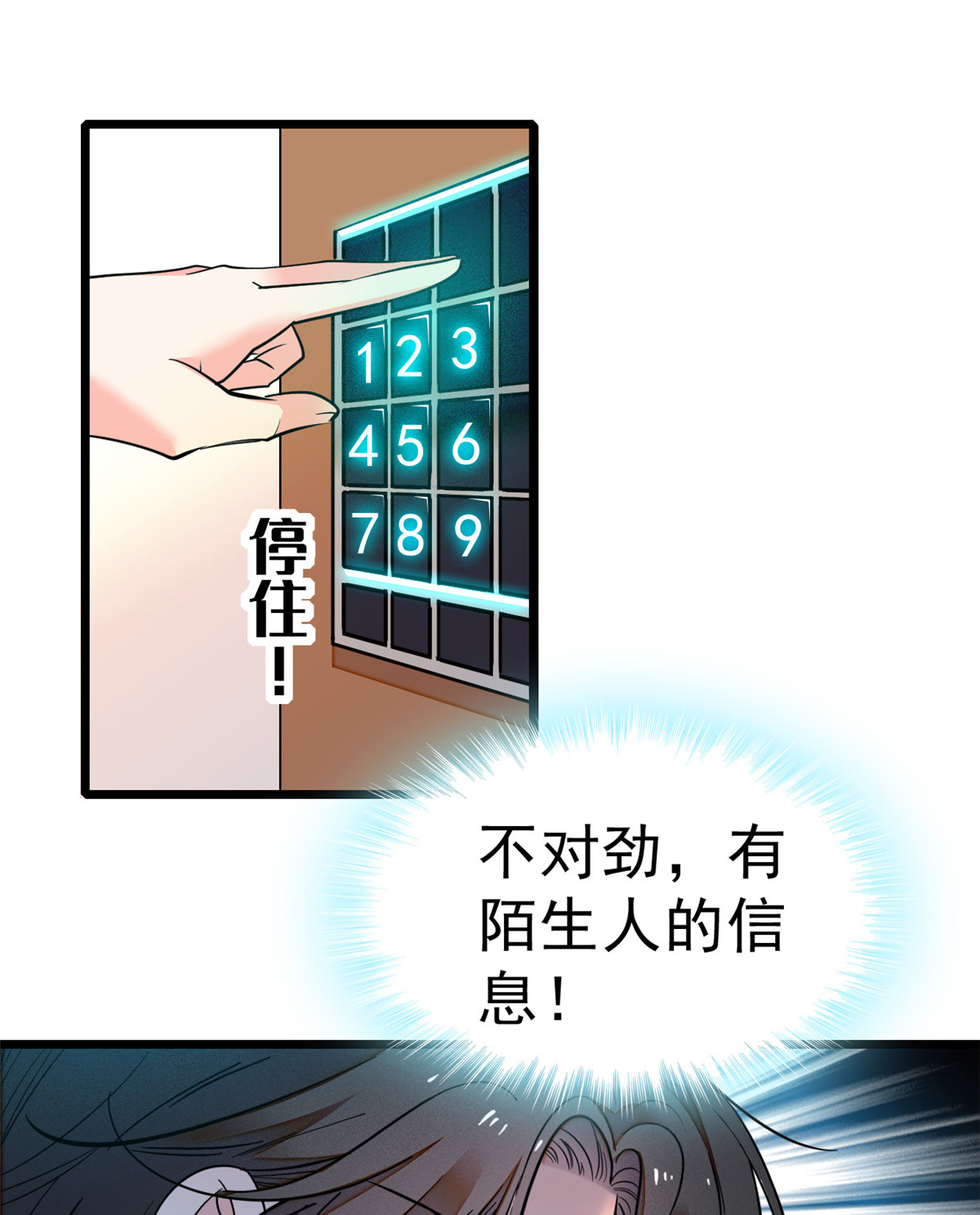 全网都是我和影帝CP粉20 被逼现场交配？