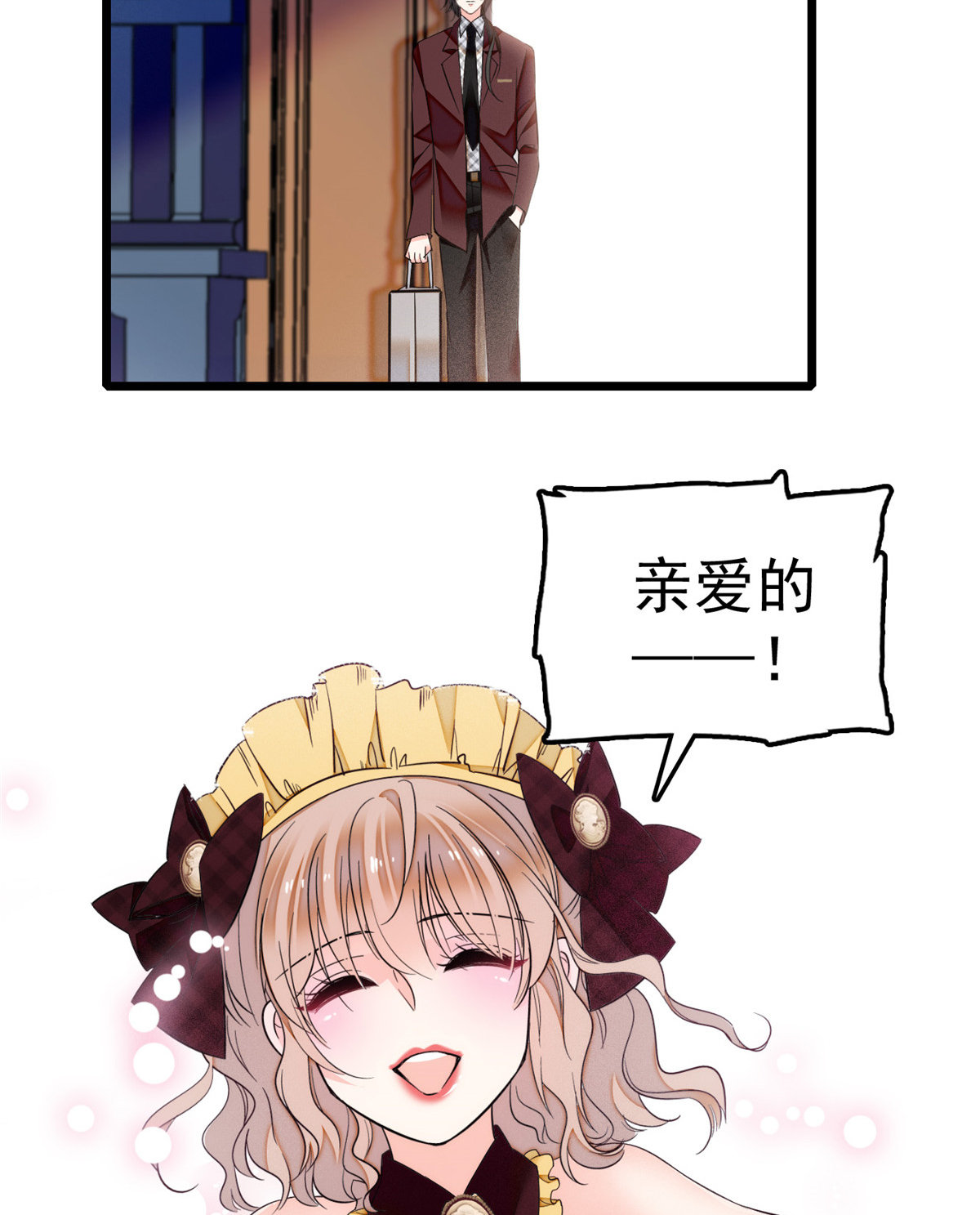 全网都是我和影帝CP粉20 被逼现场交配？