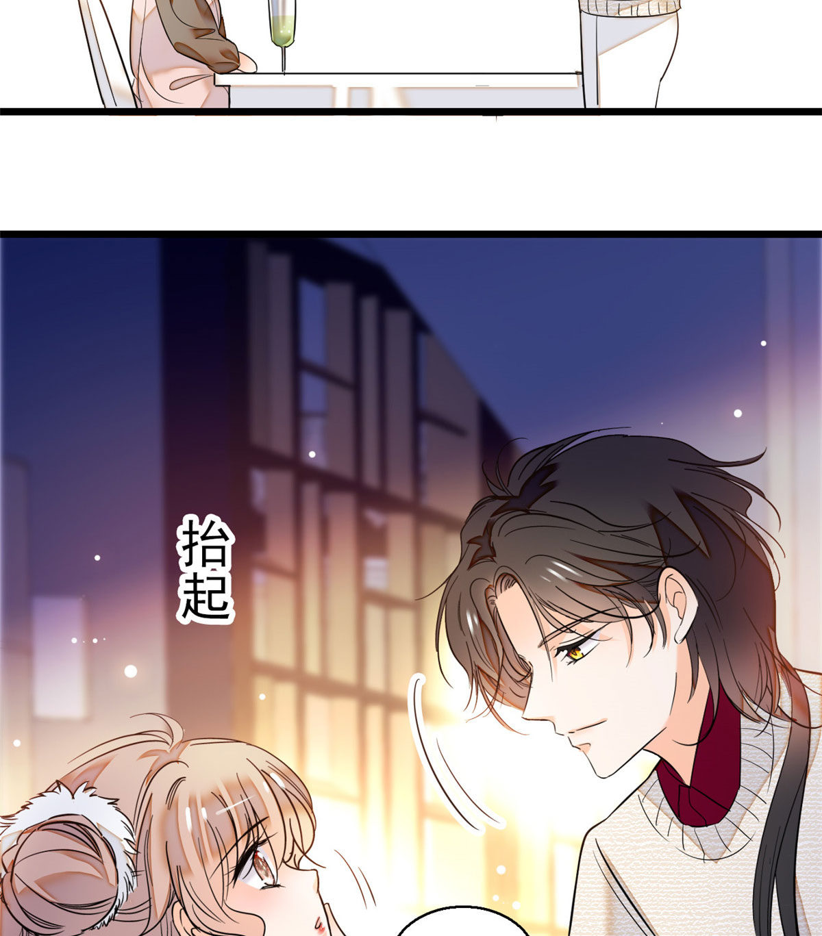 全网都是我和影帝CP粉21 死变态身材怎么这么好