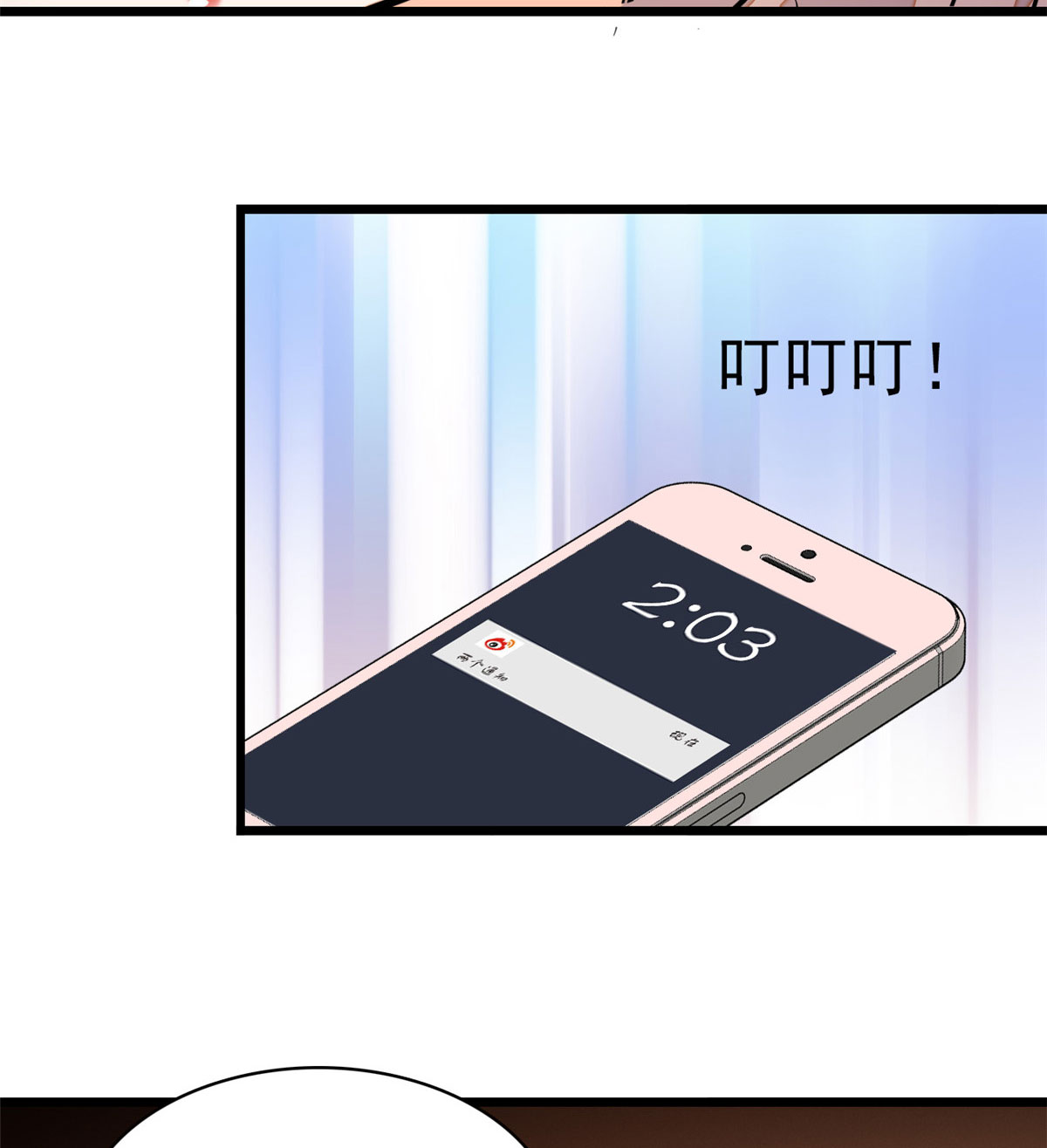 全网都是我和影帝CP粉21 死变态身材怎么这么好