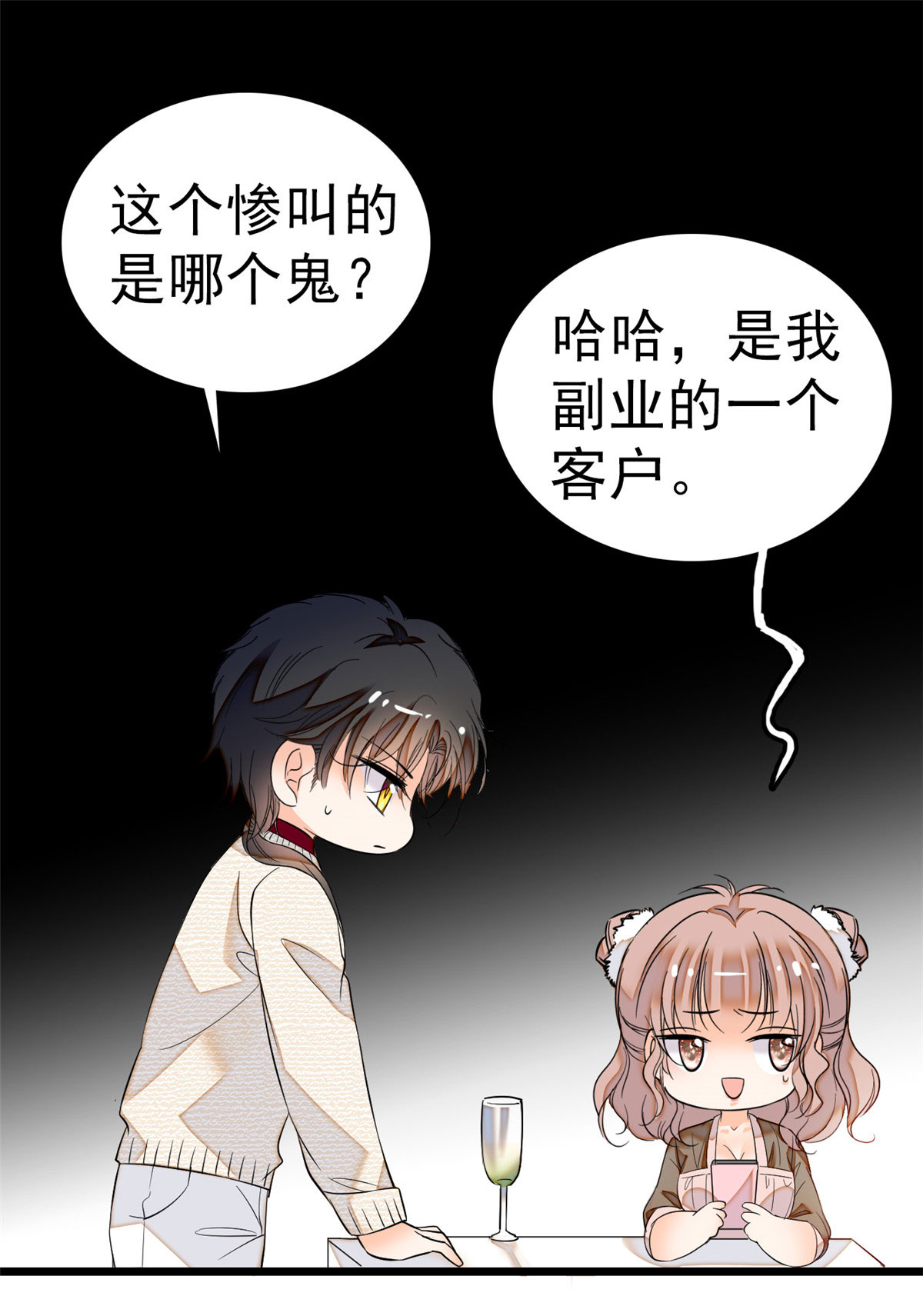 全网都是我和影帝CP粉22 我是不会承认昼夜CP的！