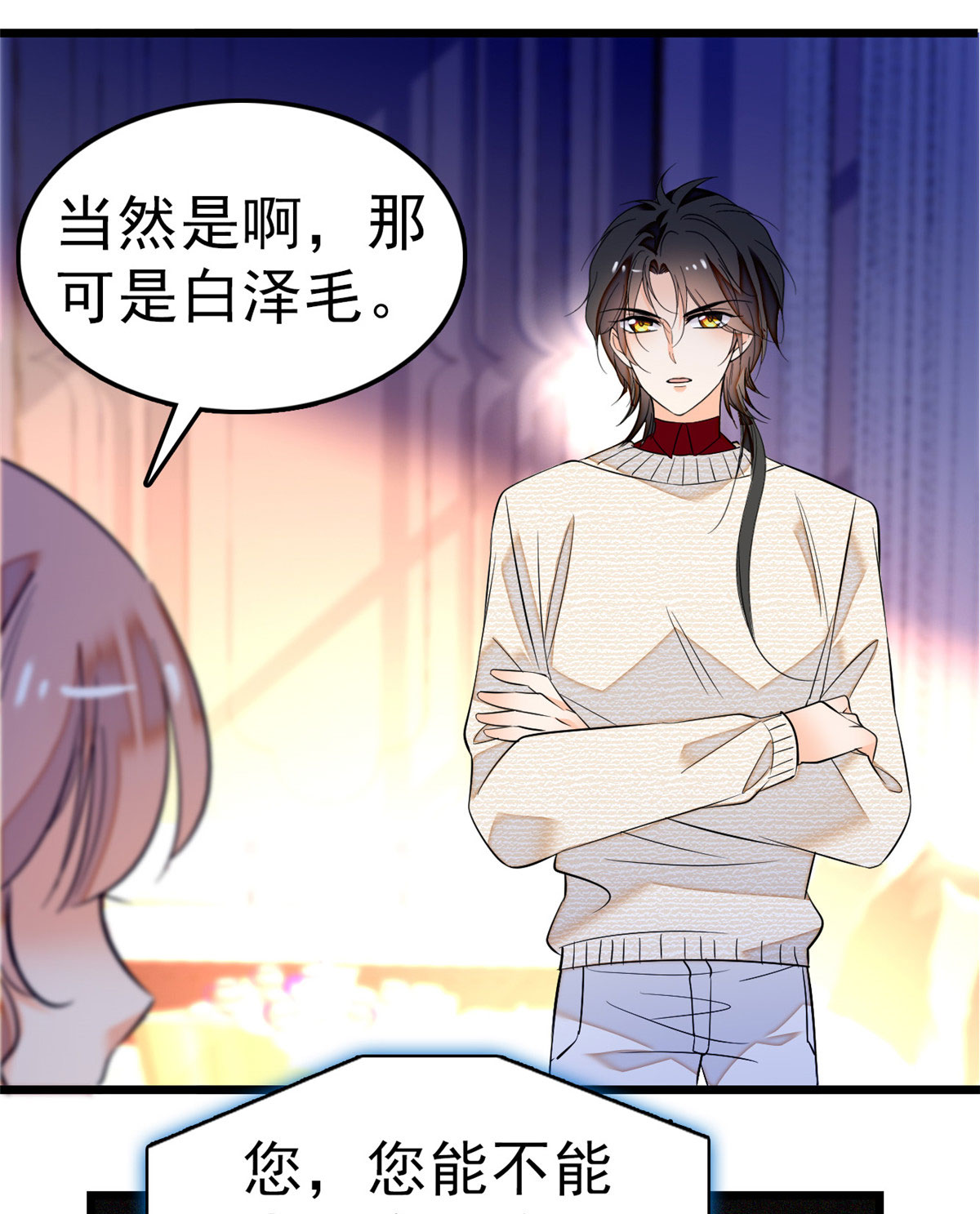 全网都是我和影帝CP粉22 我是不会承认昼夜CP的！