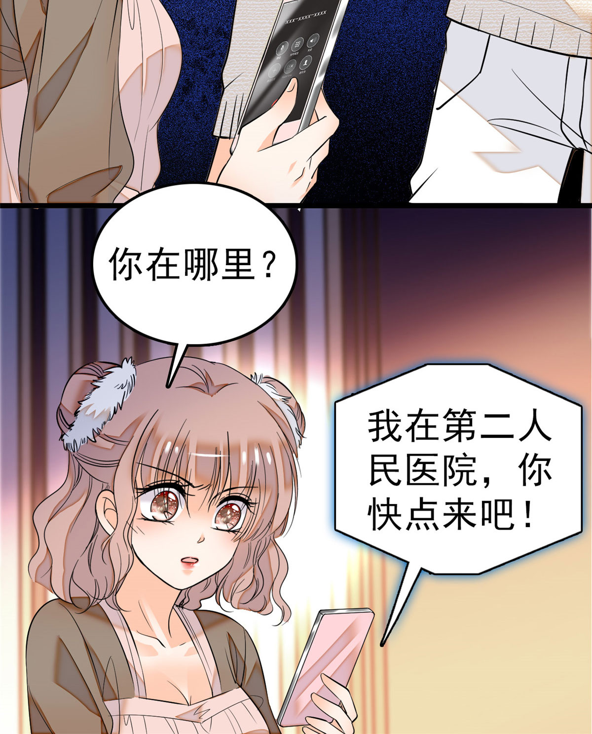 全网都是我和影帝CP粉22 我是不会承认昼夜CP的！