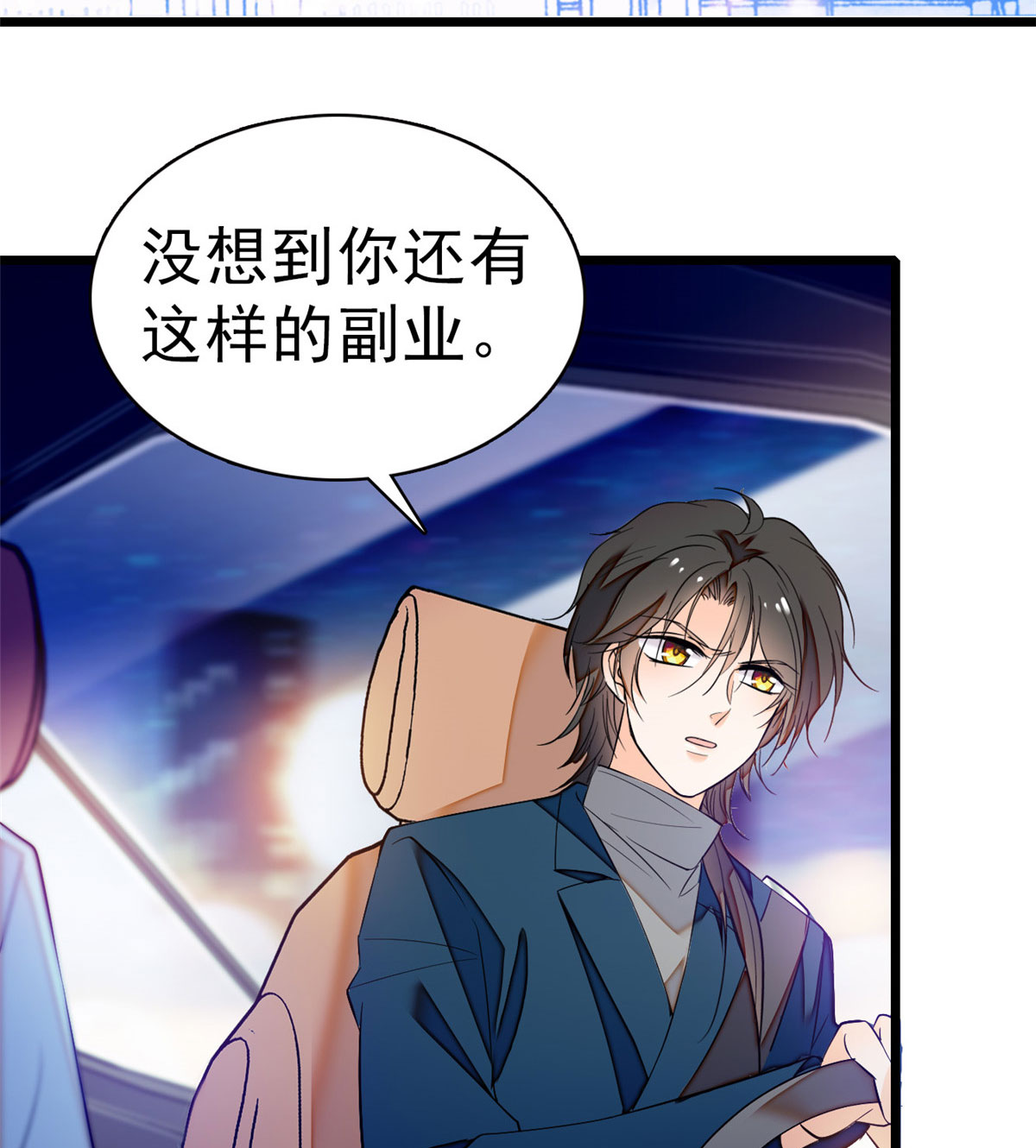 全网都是我和影帝CP粉22 我是不会承认昼夜CP的！