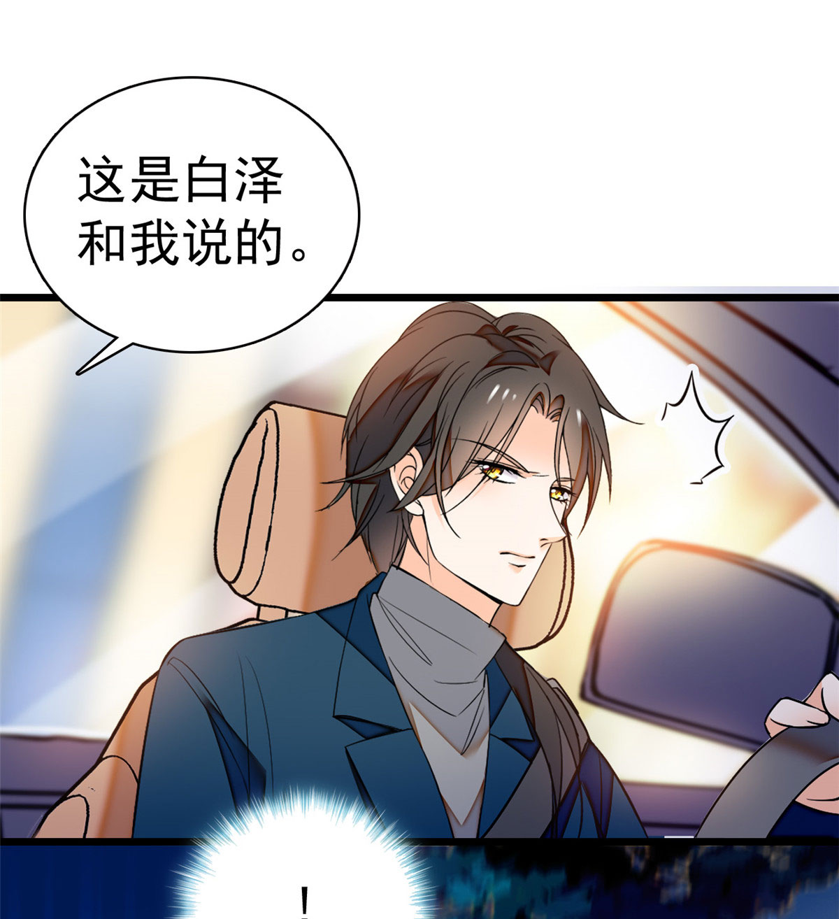 全网都是我和影帝CP粉22 我是不会承认昼夜CP的！