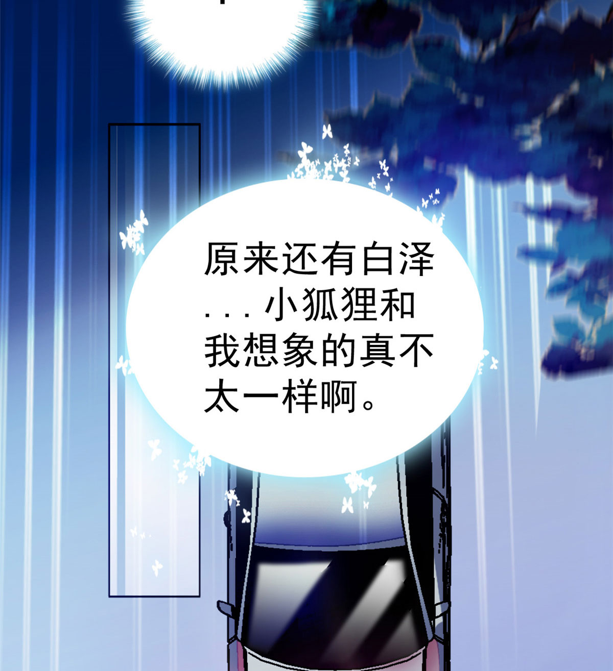 全网都是我和影帝CP粉22 我是不会承认昼夜CP的！