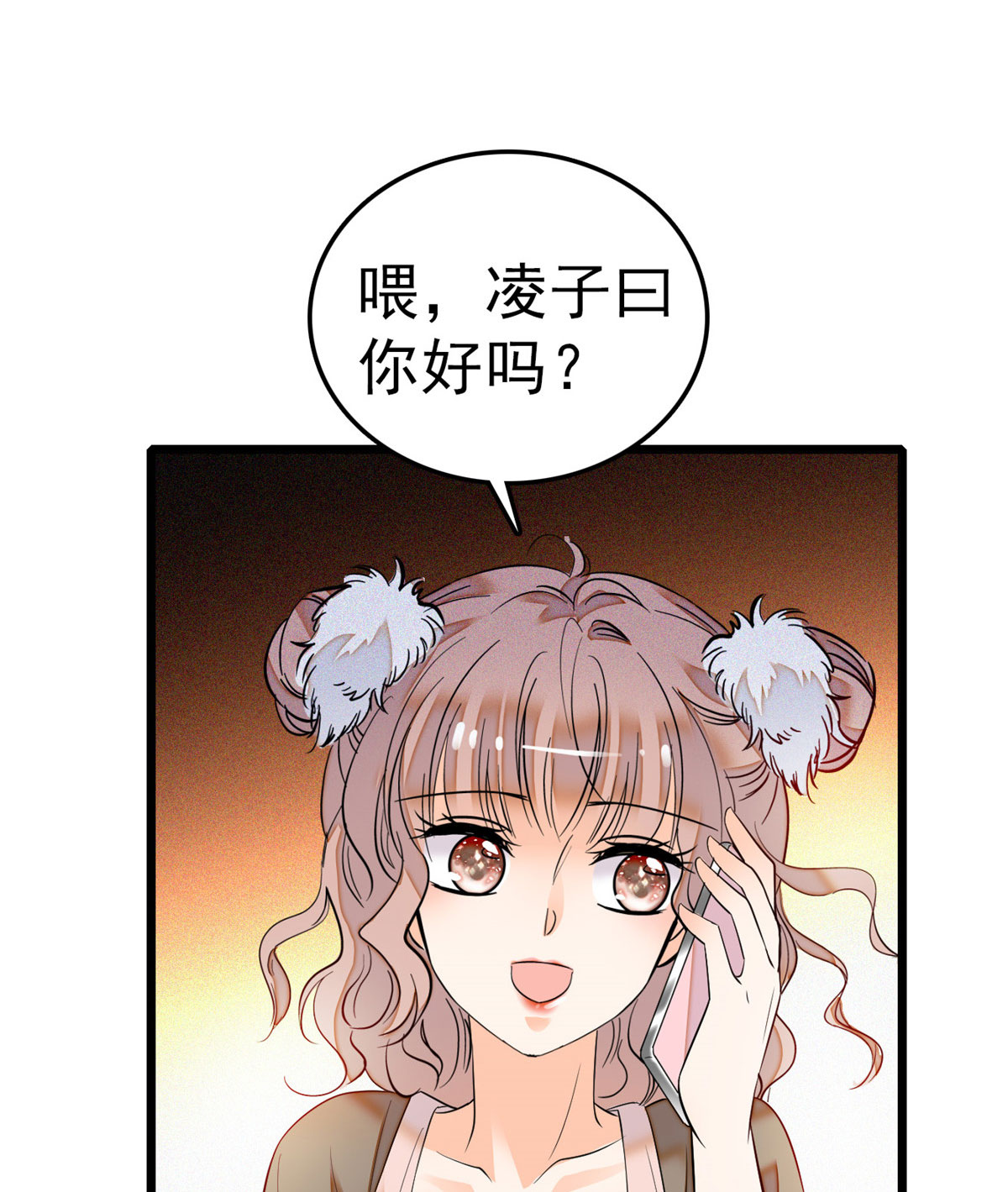 全网都是我和影帝CP粉22 我是不会承认昼夜CP的！