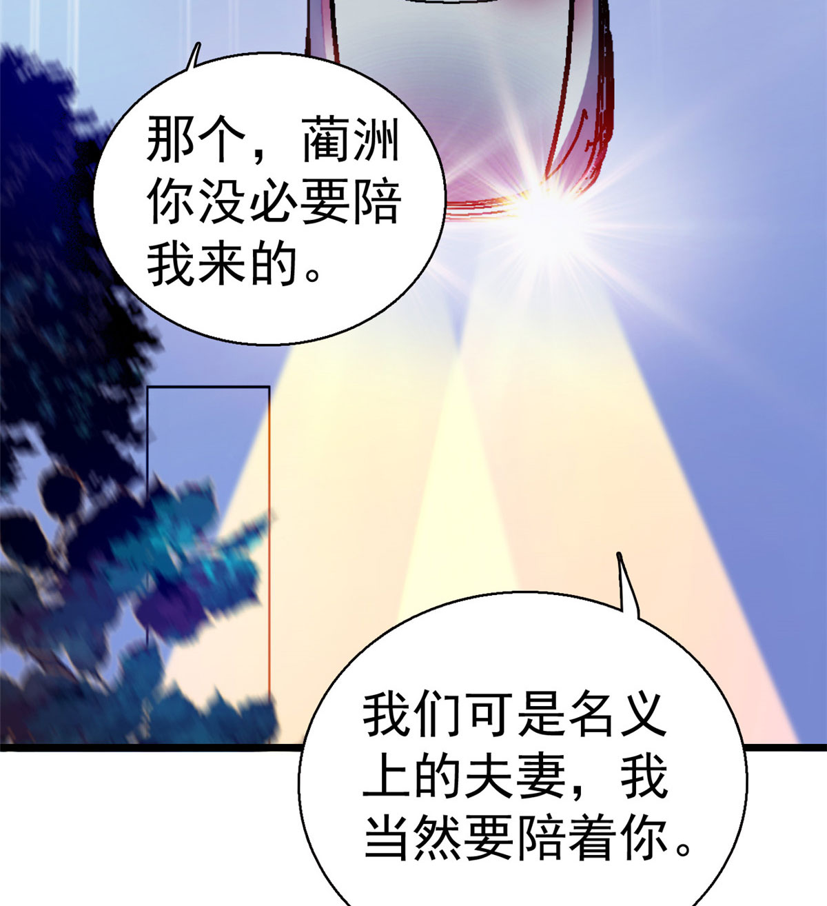 全网都是我和影帝CP粉22 我是不会承认昼夜CP的！