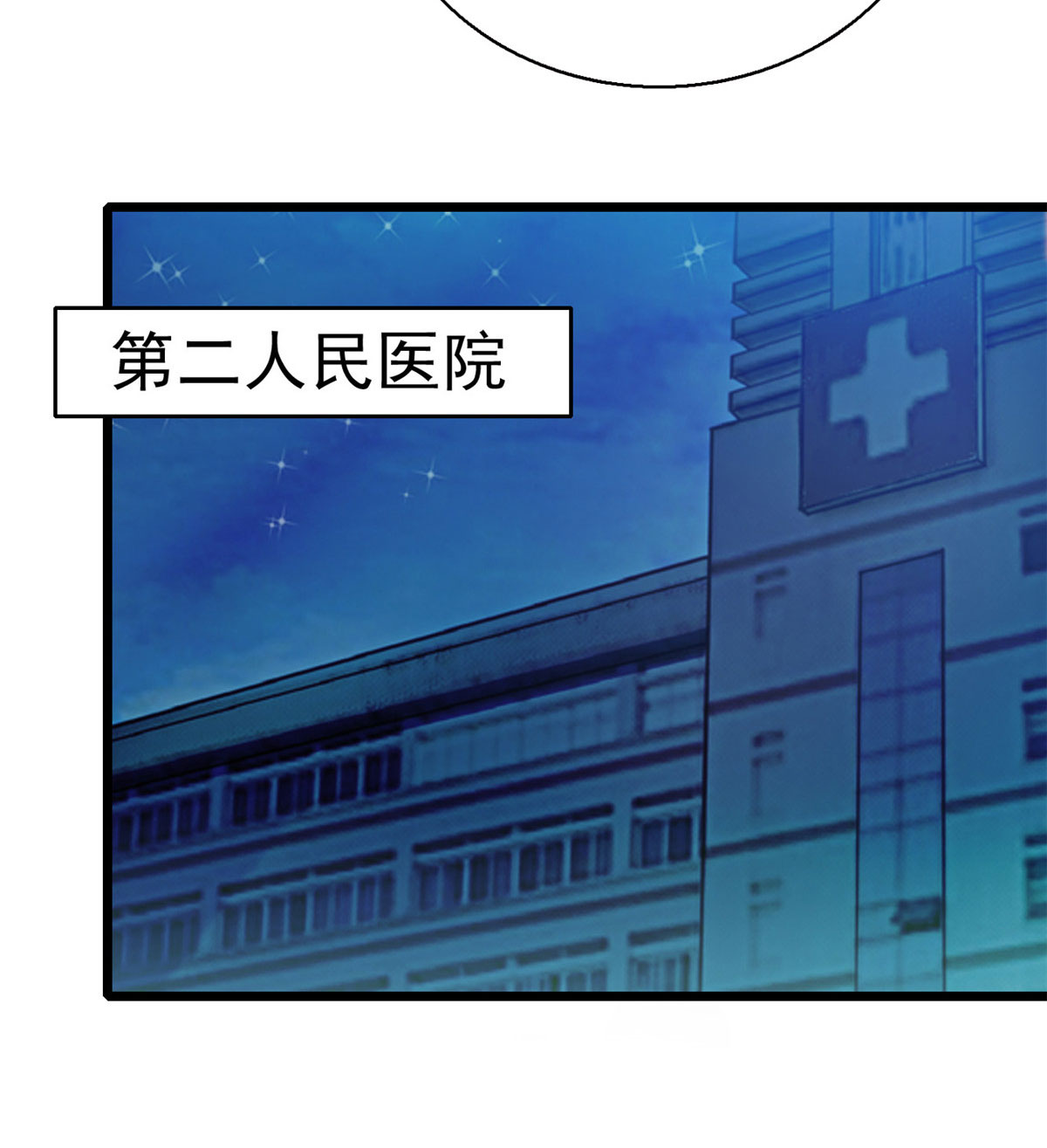 全网都是我和影帝CP粉22 我是不会承认昼夜CP的！