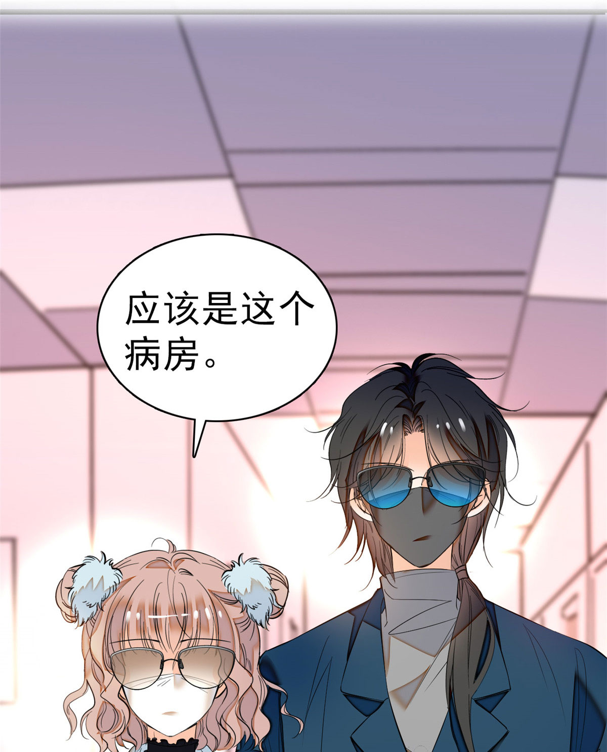 全网都是我和影帝CP粉22 我是不会承认昼夜CP的！