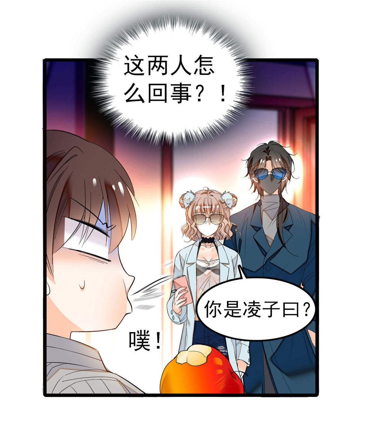 全网都是我和影帝CP粉22 我是不会承认昼夜CP的！