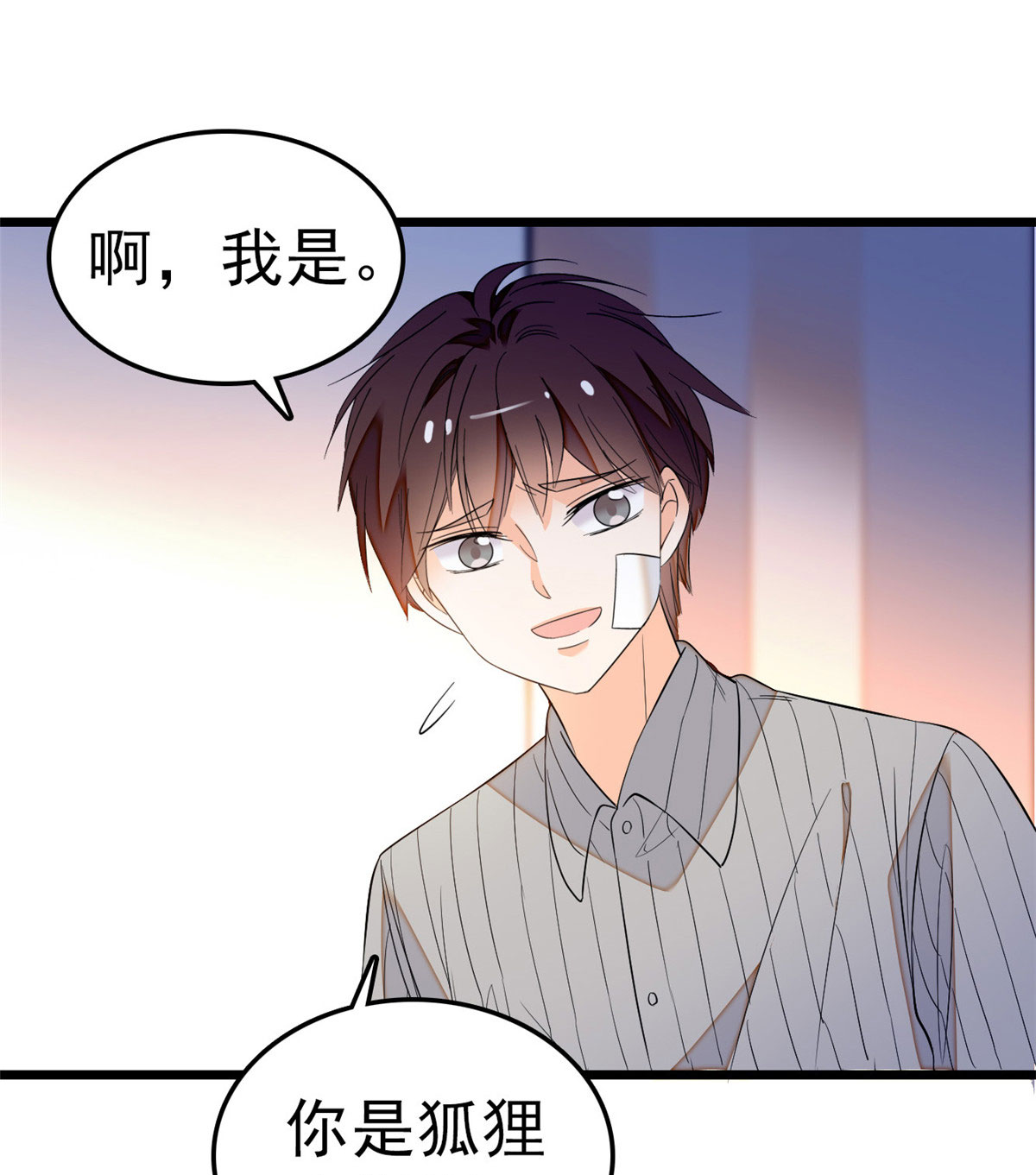 全网都是我和影帝CP粉22 我是不会承认昼夜CP的！