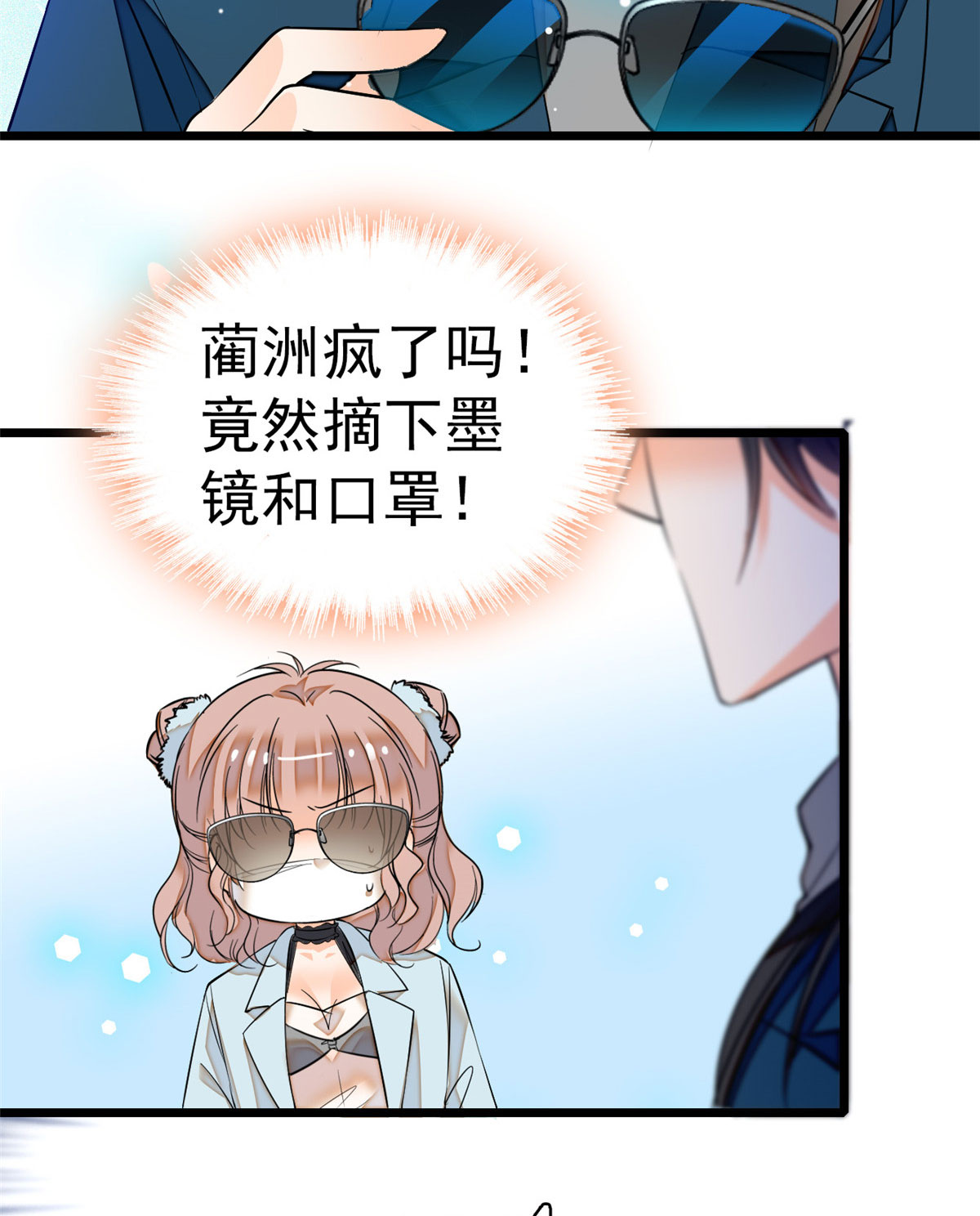 全网都是我和影帝CP粉22 我是不会承认昼夜CP的！