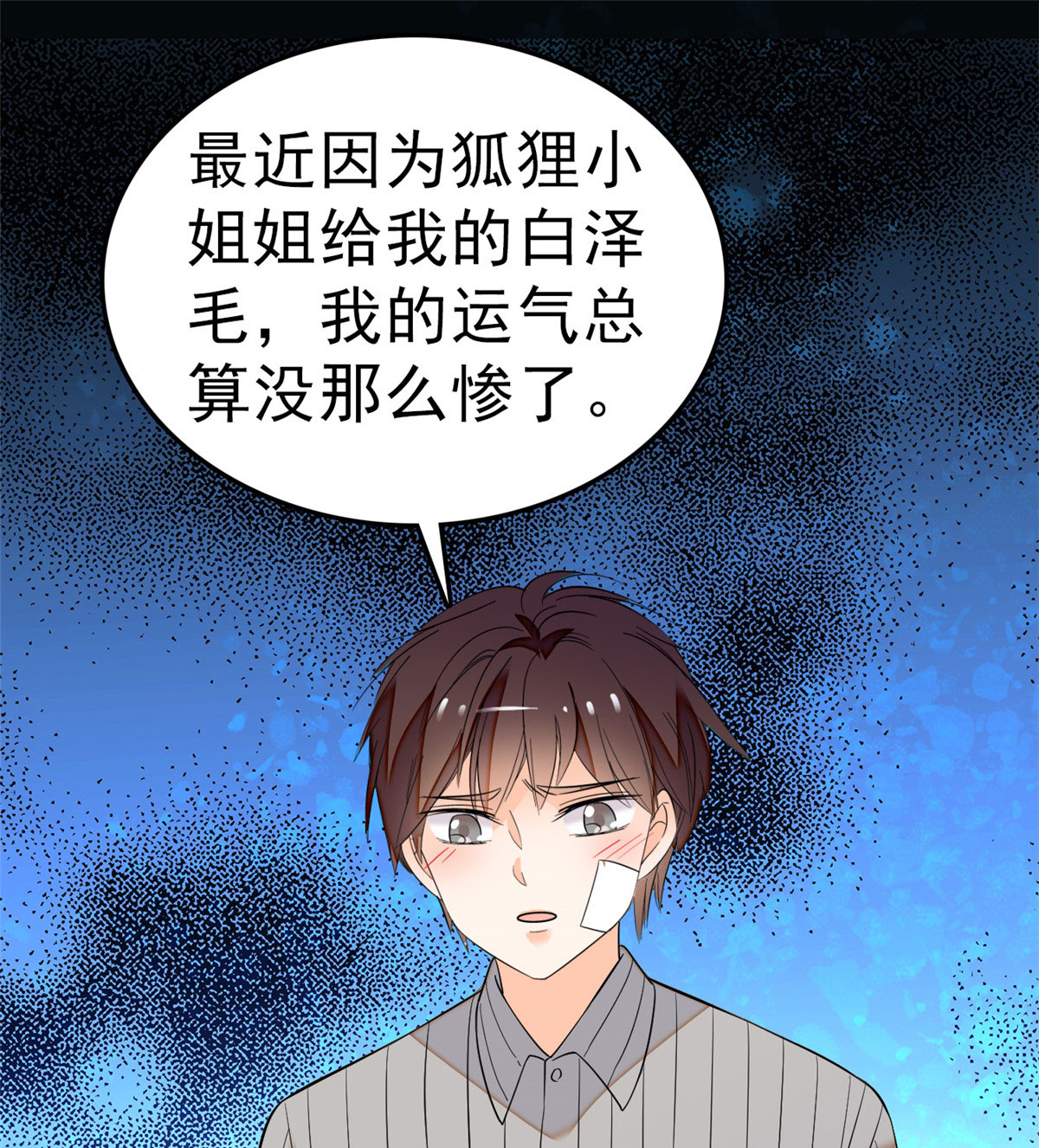 全网都是我和影帝CP粉22 我是不会承认昼夜CP的！