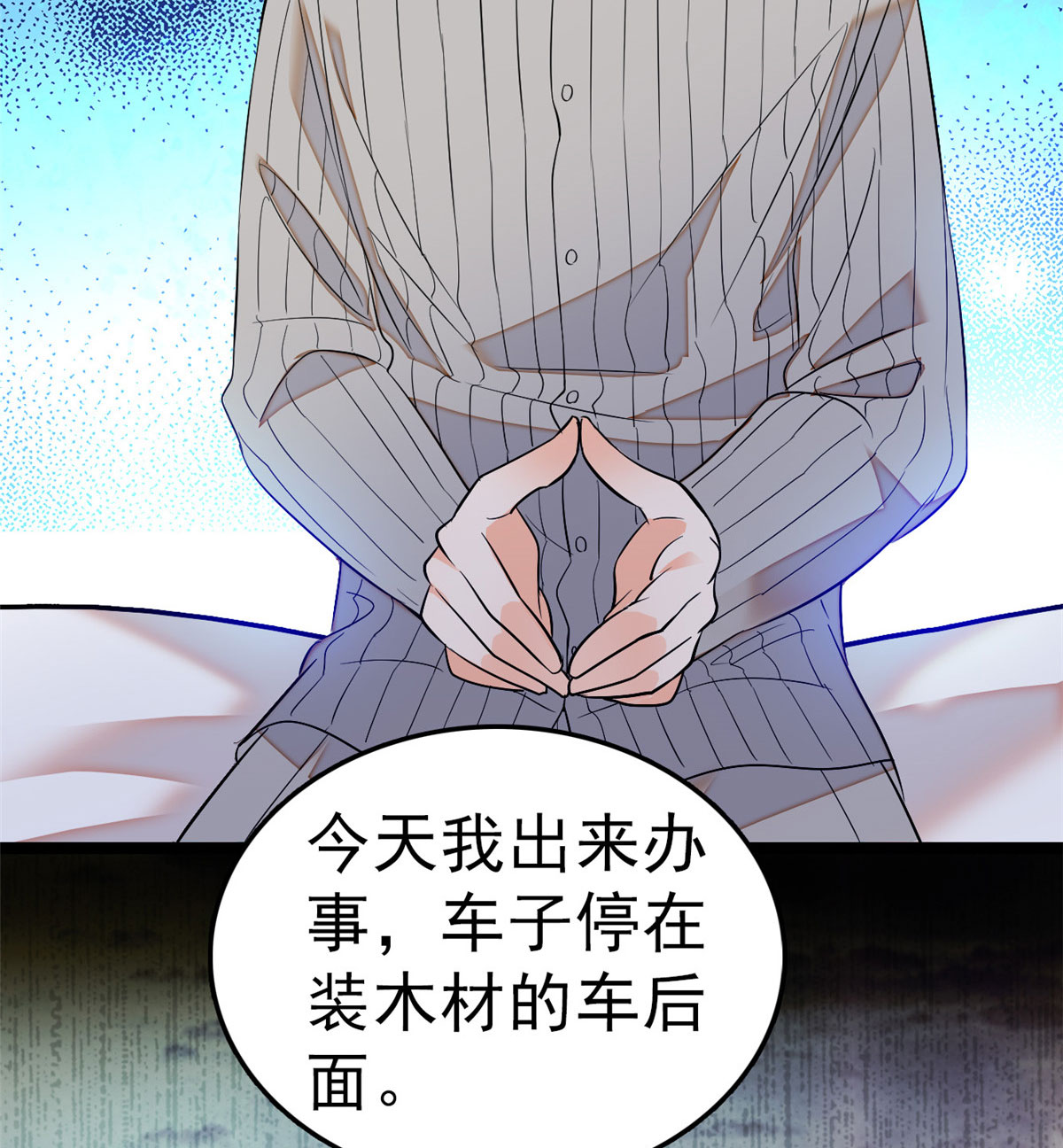 全网都是我和影帝CP粉22 我是不会承认昼夜CP的！