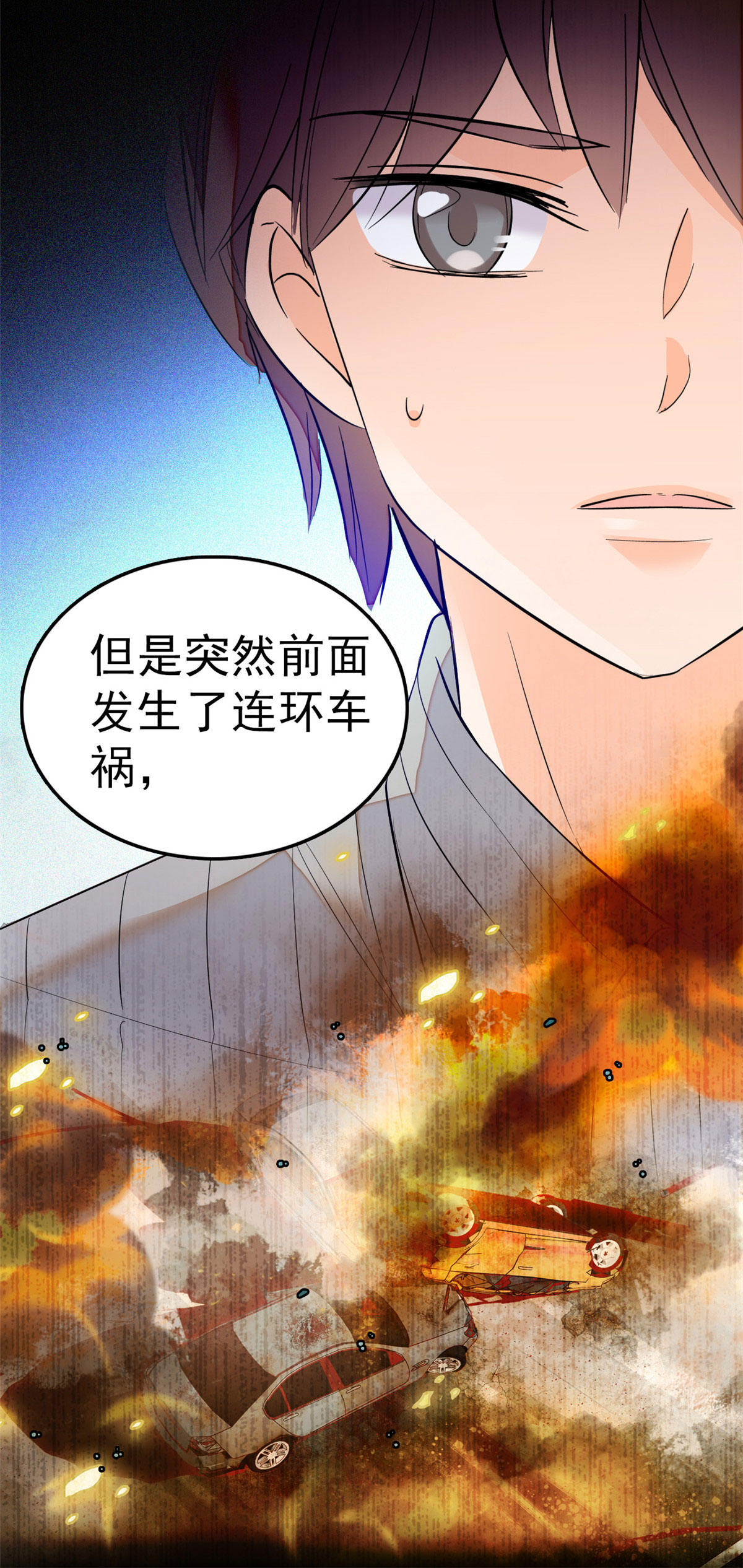 全网都是我和影帝CP粉22 我是不会承认昼夜CP的！