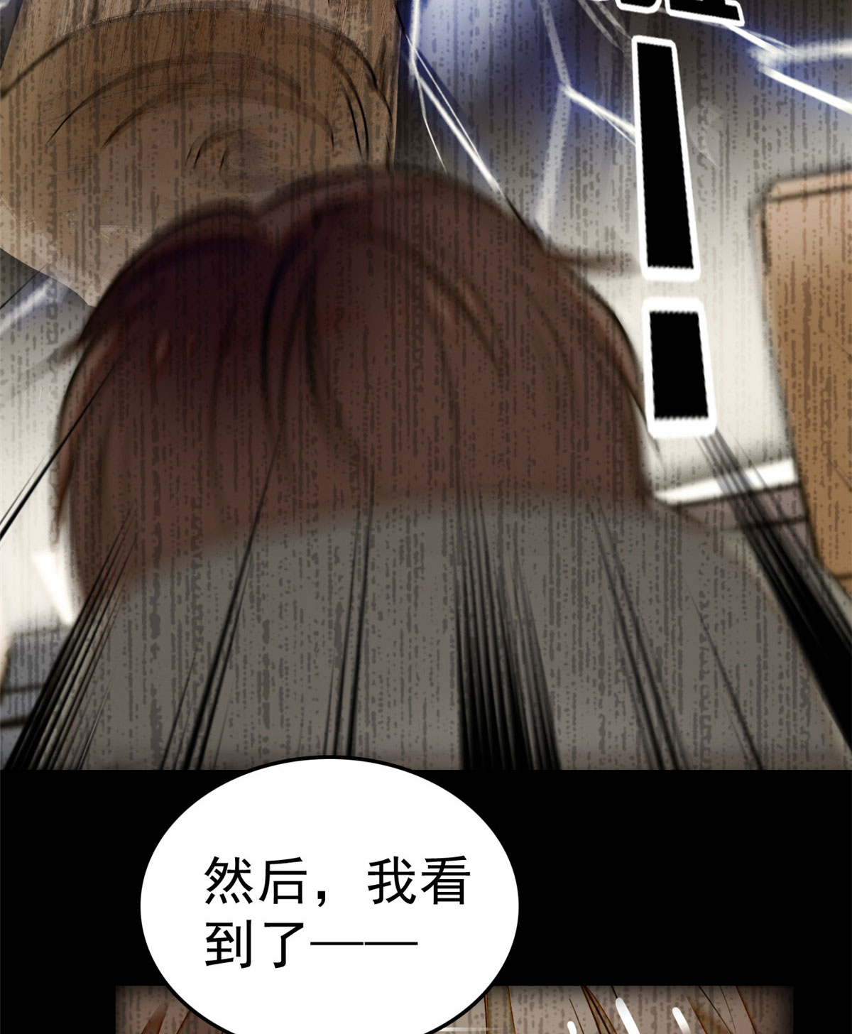 全网都是我和影帝CP粉22 我是不会承认昼夜CP的！