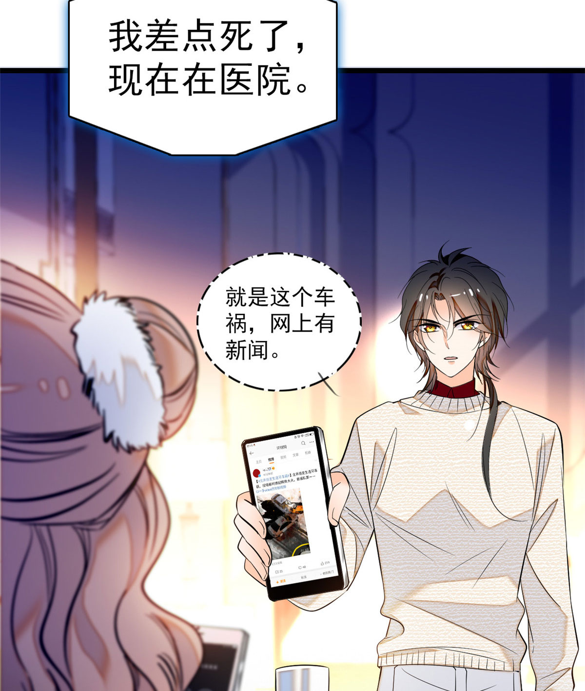 全网都是我和影帝CP粉22 我是不会承认昼夜CP的！