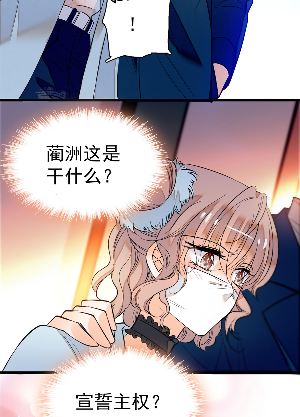 全网都是我和影帝CP粉22 我是不会承认昼夜CP的！
