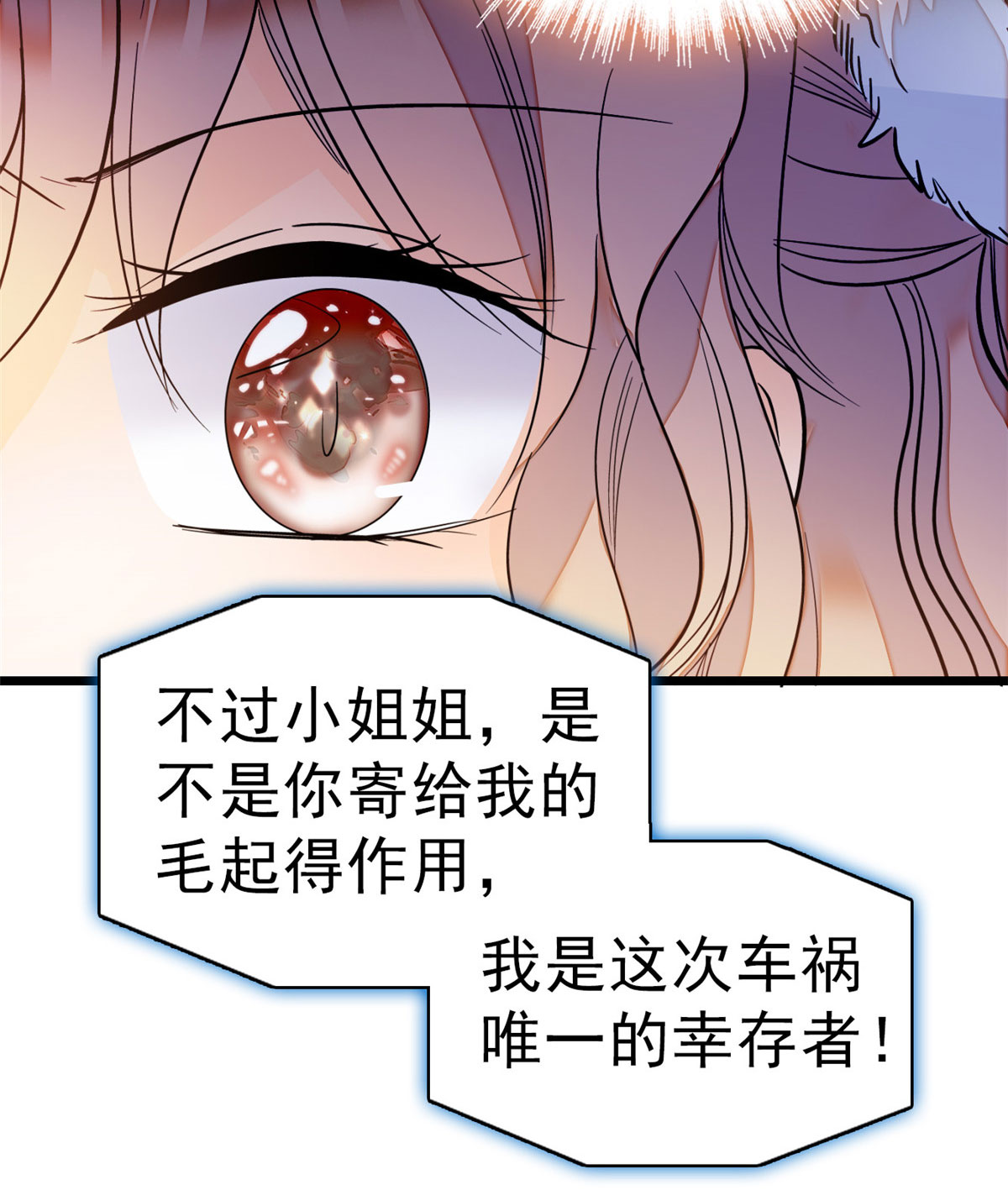 全网都是我和影帝CP粉22 我是不会承认昼夜CP的！