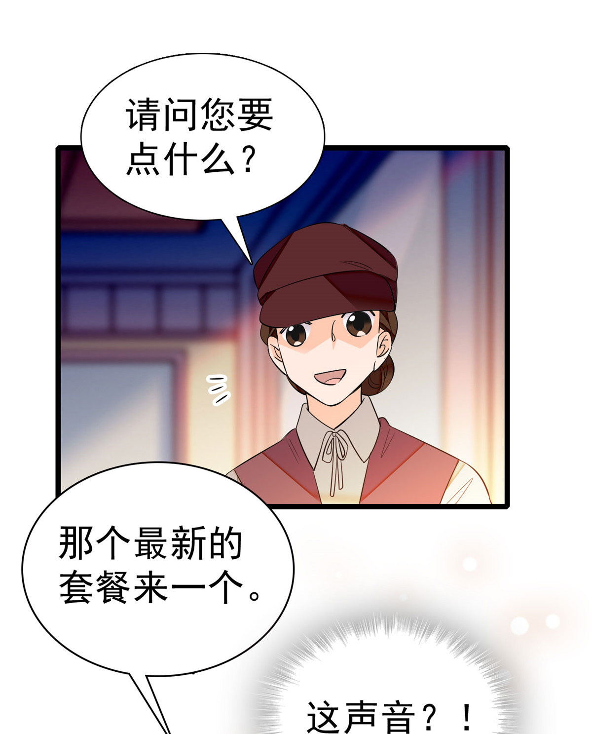 全网都是我和影帝CP粉23 妖精打架，使出全力