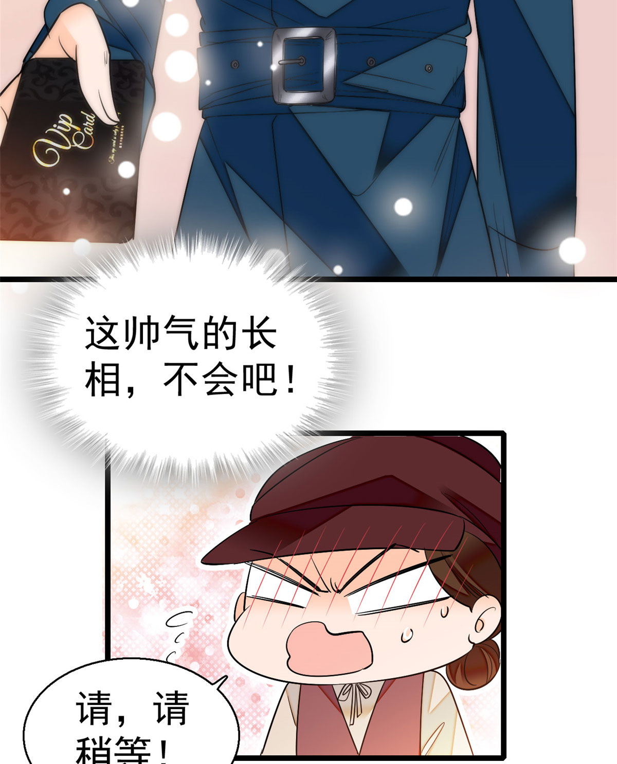 全网都是我和影帝CP粉23 妖精打架，使出全力