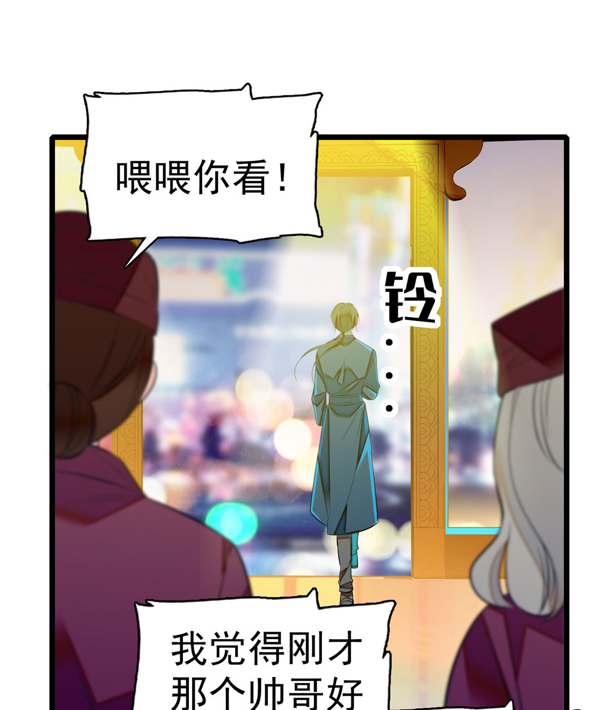 全网都是我和影帝CP粉23 妖精打架，使出全力