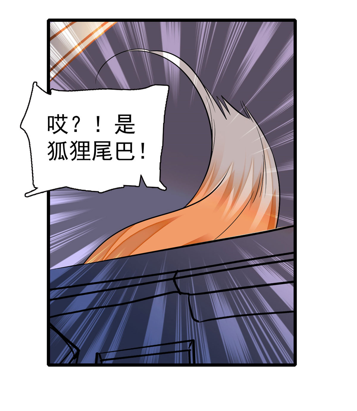 全网都是我和影帝CP粉23 妖精打架，使出全力