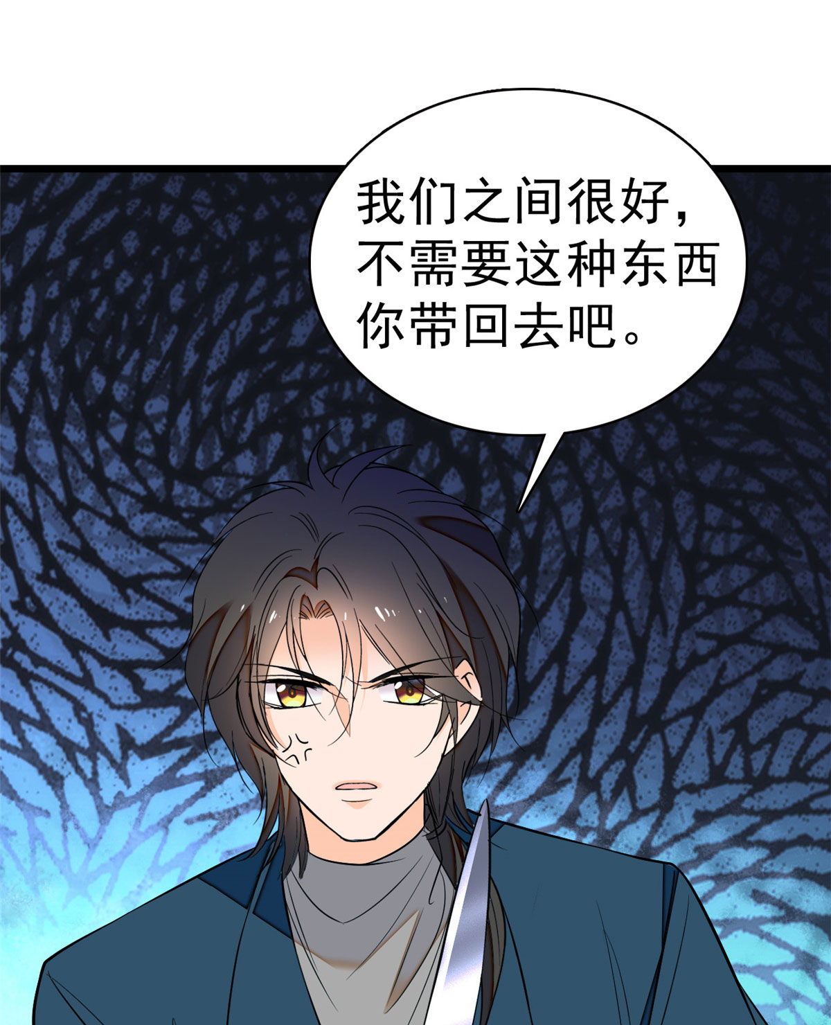 全网都是我和影帝CP粉23 妖精打架，使出全力